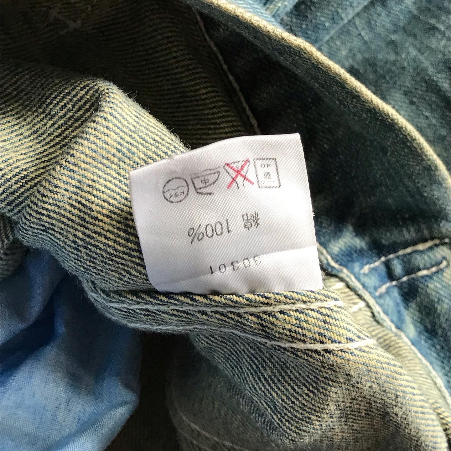 Harley Davidson × Vintage ❌SOLD OUT❌ Vintage Harley Davidson Denim CHROME SWEET CHROME Size US M / EU 48-50 / 2 - 10 Thumbnail