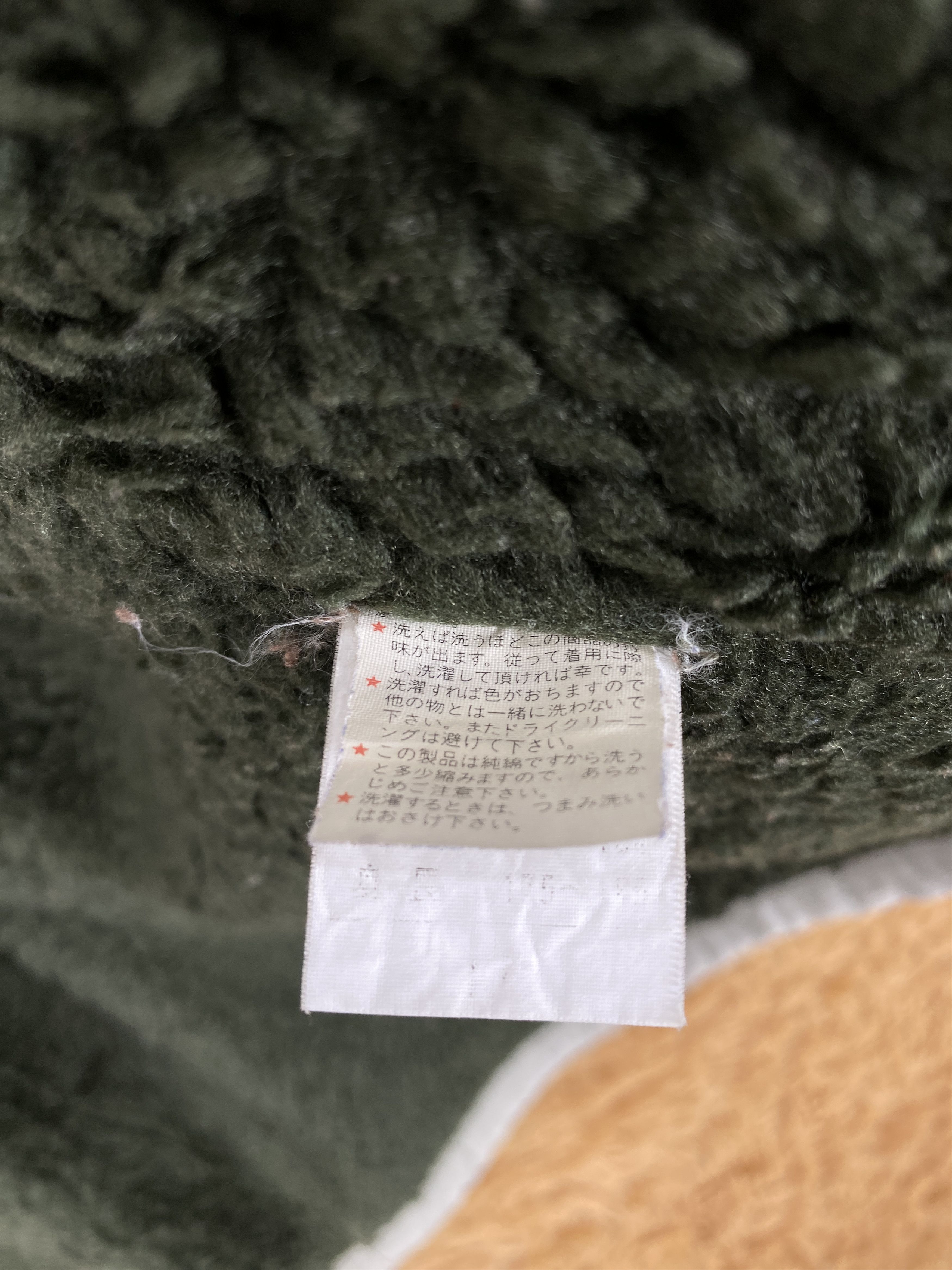 Japanese Brand Vintage Spurtion Sherpa Lining Vest Size US S / EU 44-46 / 1 - 9 Thumbnail
