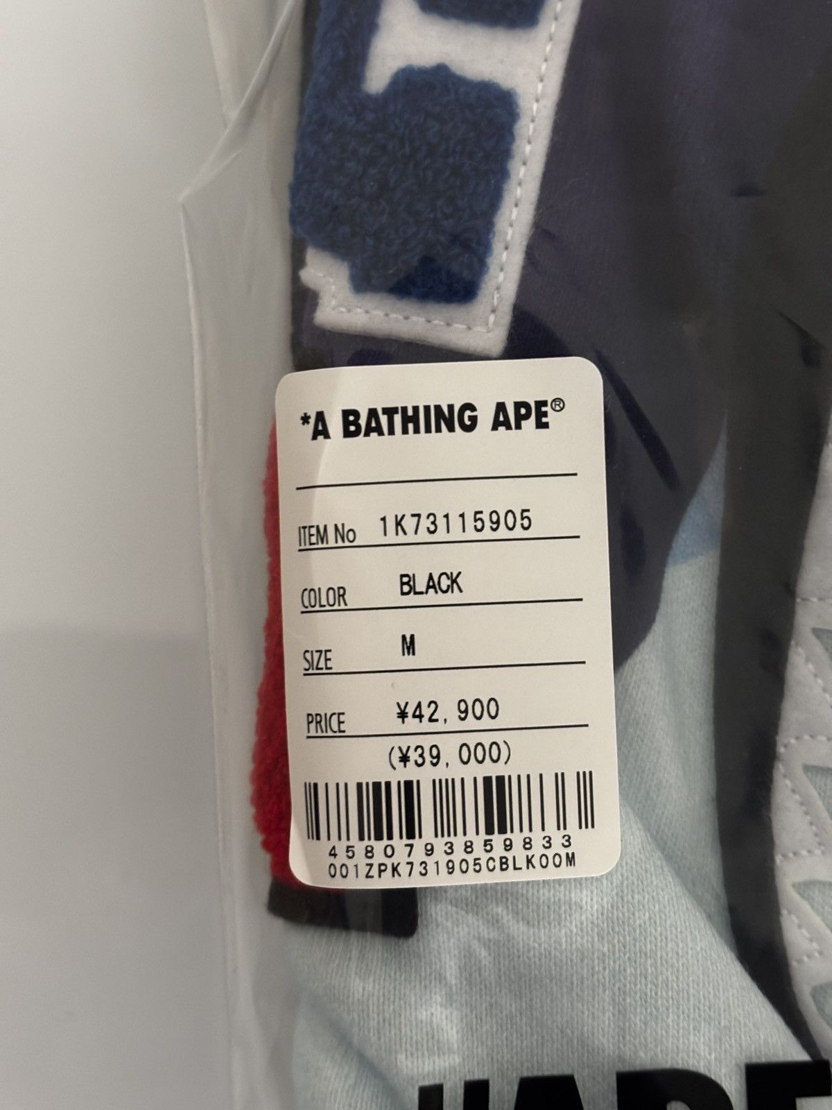 Bape Authentic ape bape x BAYC relaxed fit shark full zip hoodie Size US M / EU 48-50 / 2 - 11 Thumbnail