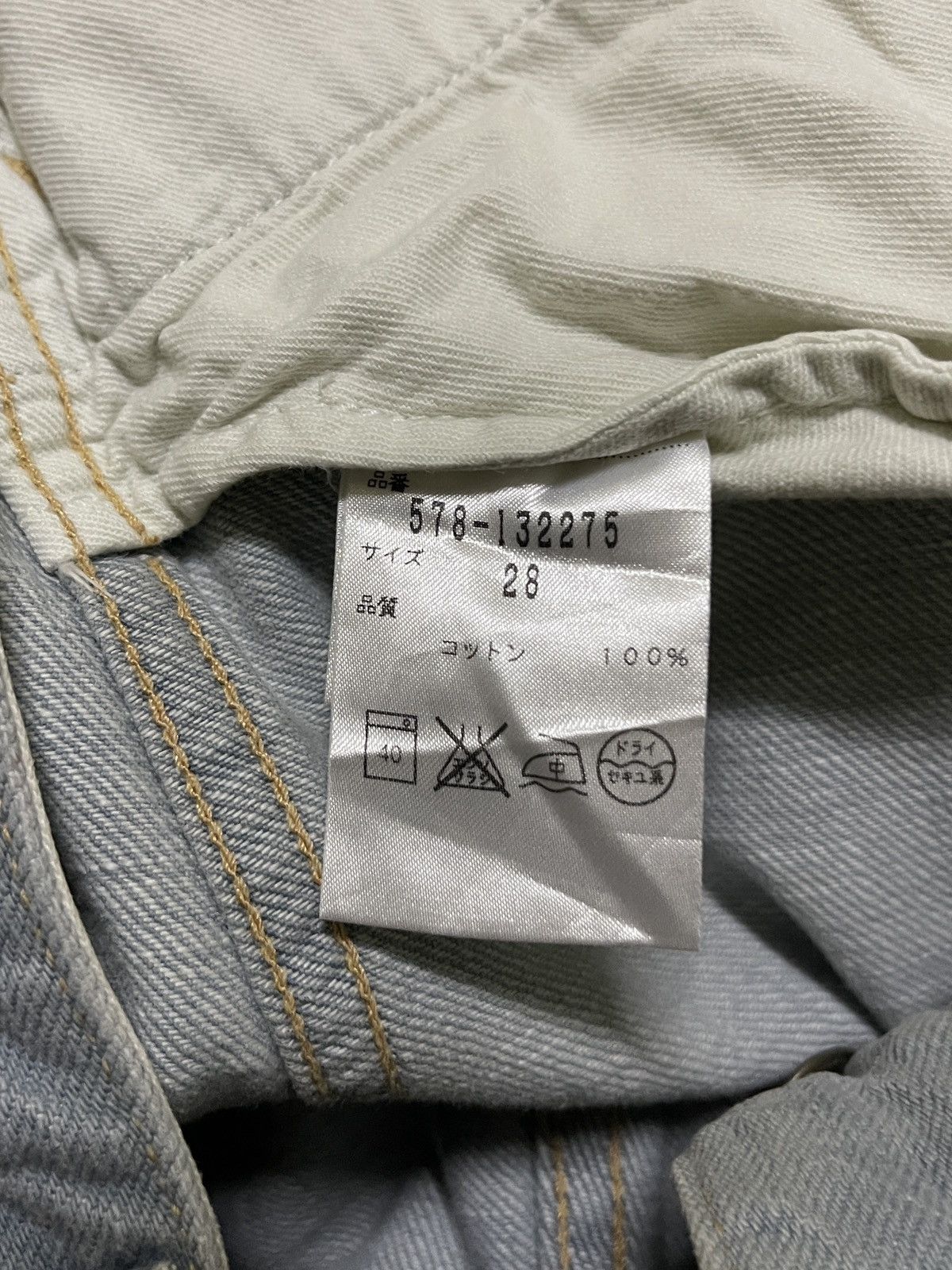 Margaret Howell Margaret Howell Denim Skirt Buckle Back Size 26" / US 2 / IT 38 - 12 Thumbnail