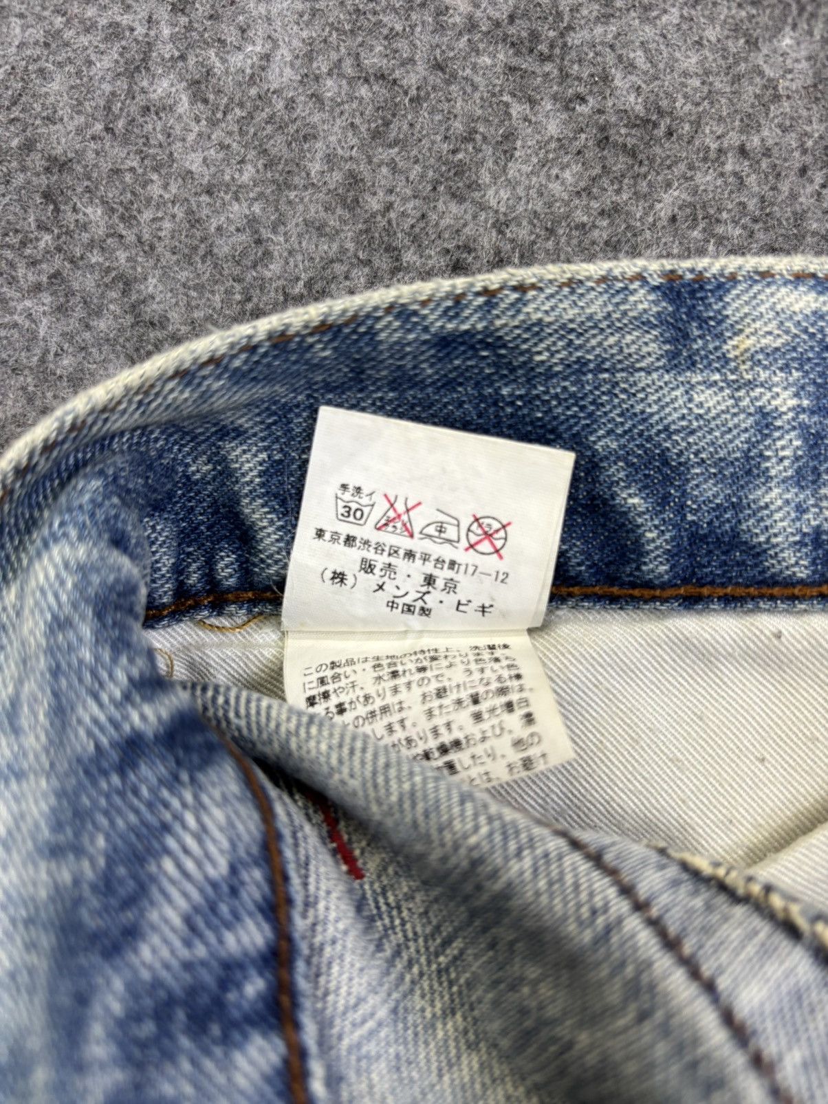 Japanese Brand 💥Twisted Flare Zipper💥Rattle Trap Japan Mudwash Denim K36 Size US 33 - 16 Thumbnail
