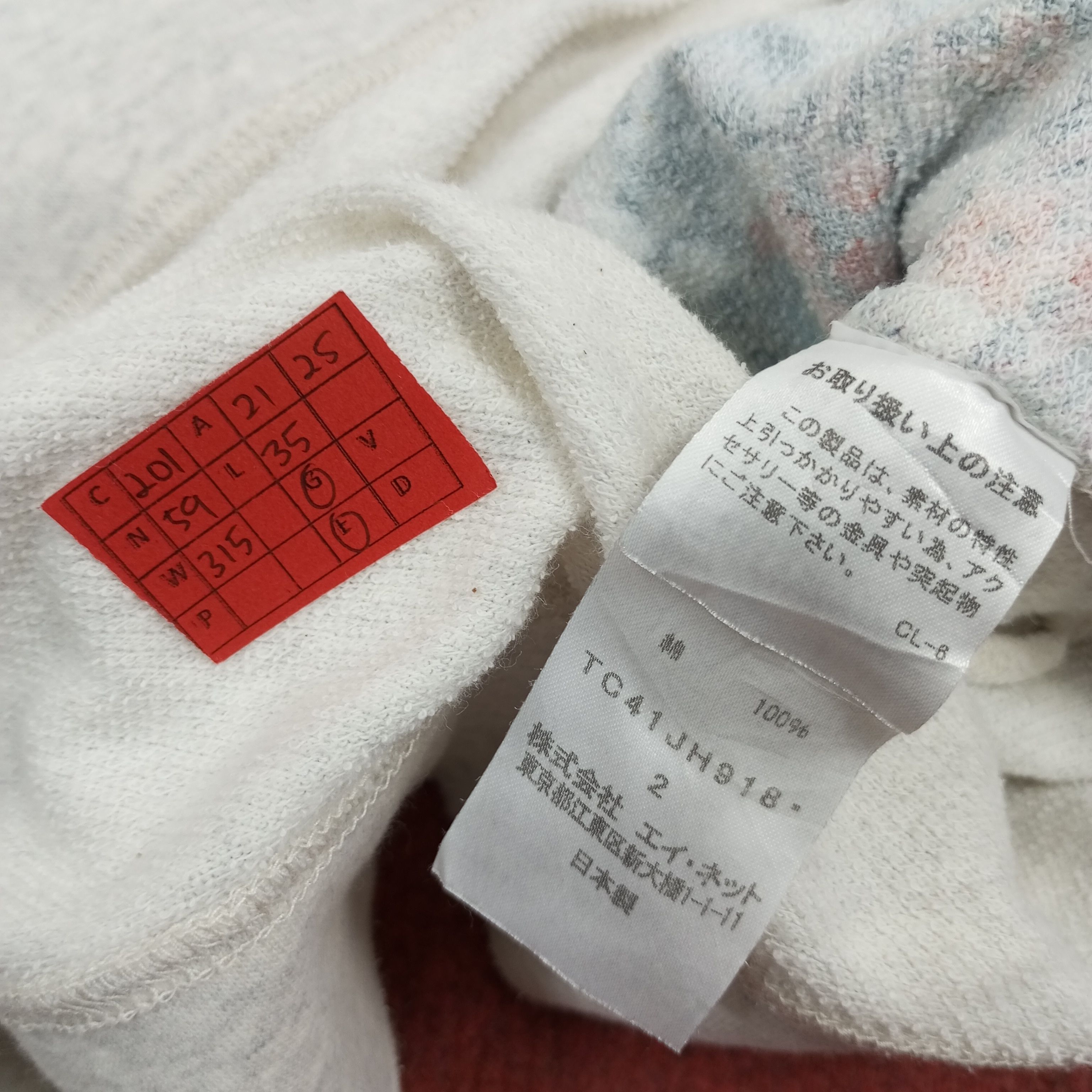 Issey Miyake × Tsumori Chisato × Vintage Tsumori Chisato Japanese Designer Brand Issey Miyake Tshirt Size L / US 10 / IT 46 - 6 Thumbnail