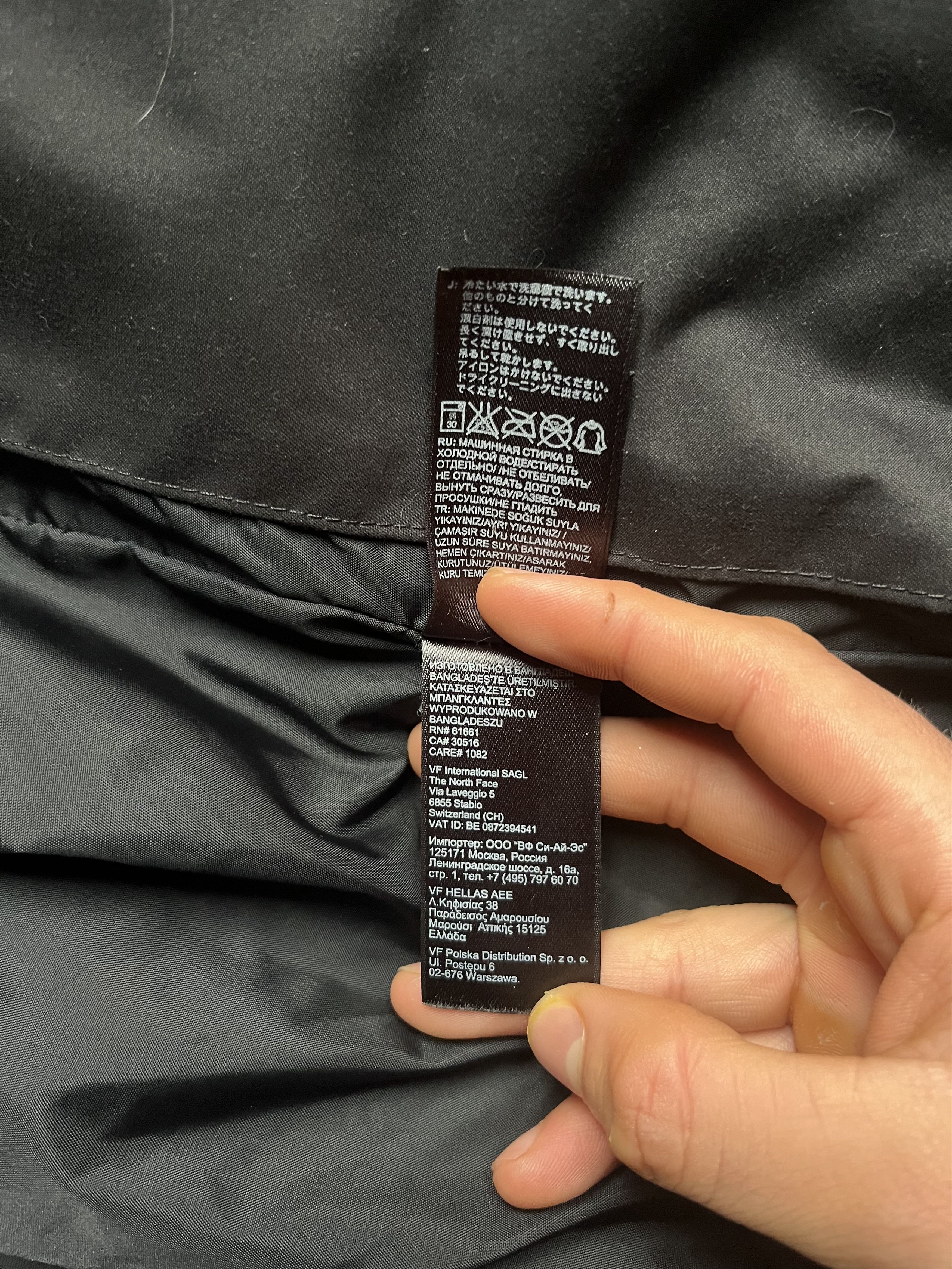 Supreme × The North Face Ss14 Supreme x The North Face Expedition Coaches Jacket Size US M / EU 48-50 / 2 - 11 Thumbnail