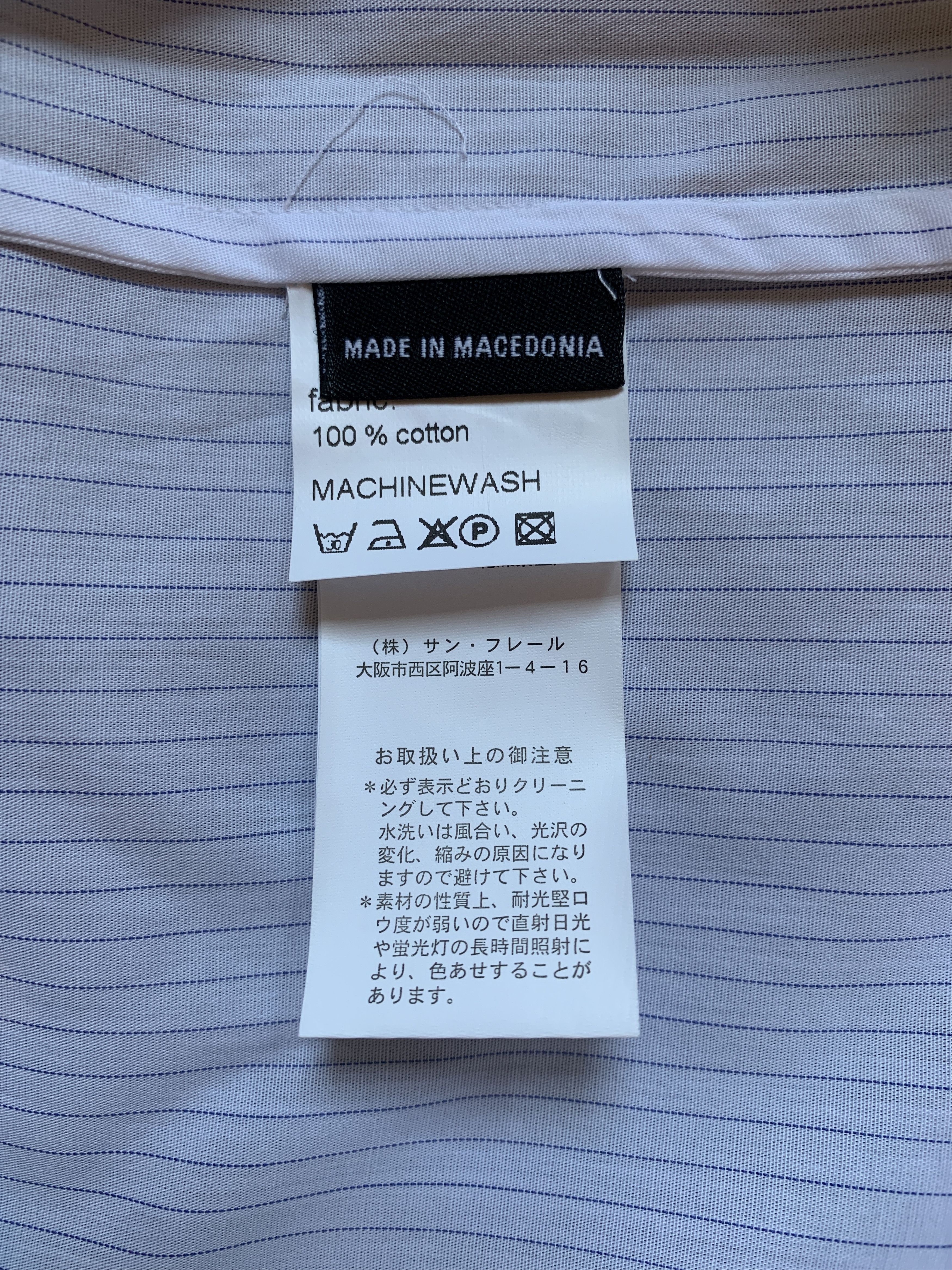 Raf Simons Raf Simons Spring Summer 2007 cotton shirt RARE NWT Size US L / EU 52-54 / 3 - 9 Thumbnail