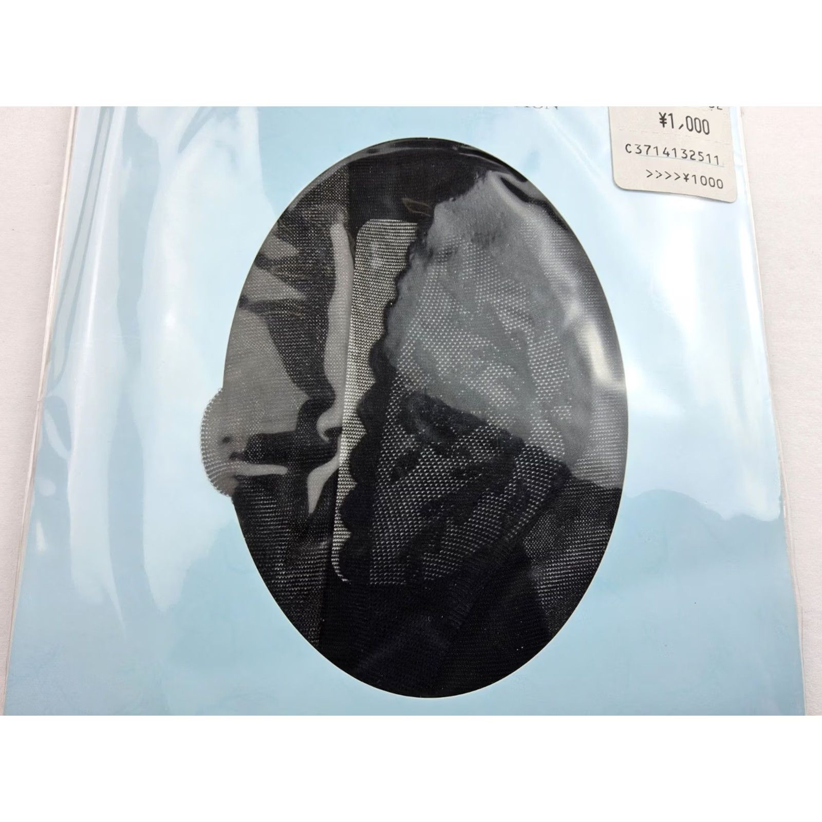 Vintage New Title: Yumi Black Lace Pantyhose Stockings M-L Size 32" / US 10 / IT 46 - 2 Thumbnail