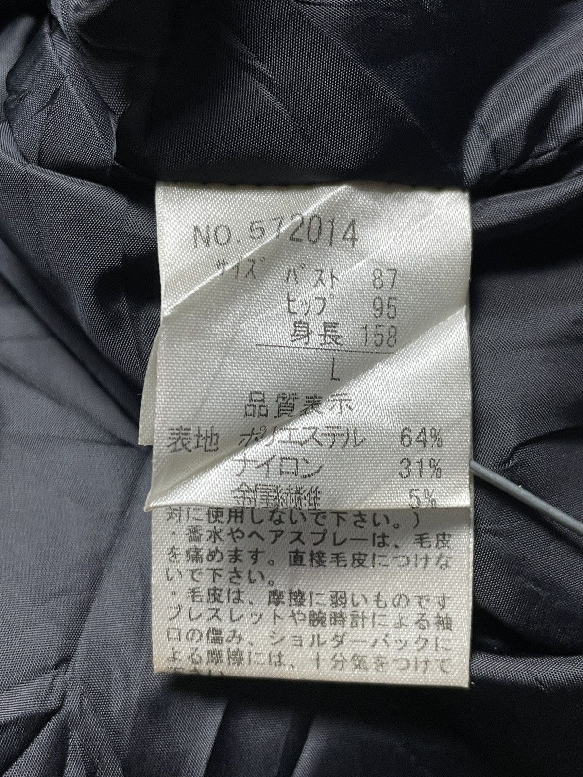 If Six Was Nine 2000’s Re.C - Vkei Style Fur Collar Jacket Size US M / EU 48-50 / 2 - 8 Thumbnail