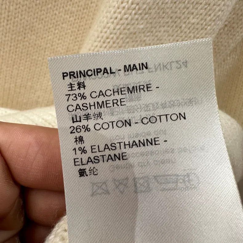 Louis Vuitton Louis Vuitton Half-turtleneck cashmere patchwork zip sweat Size US XS / EU 42 / 0 - 7 Thumbnail