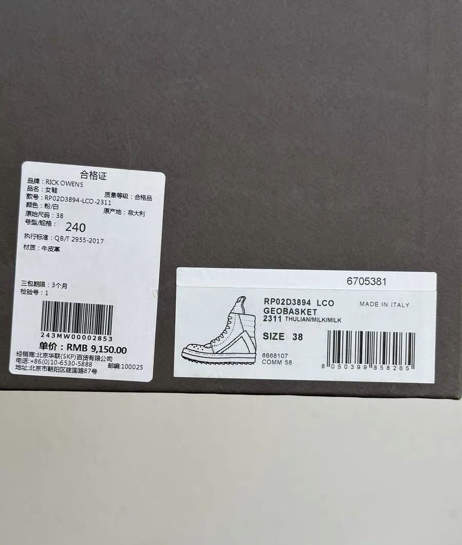 Rick Owens Rick Owens Geobasket pink and white high-top sneakers Size US 8 / IT 38 - 9 Thumbnail