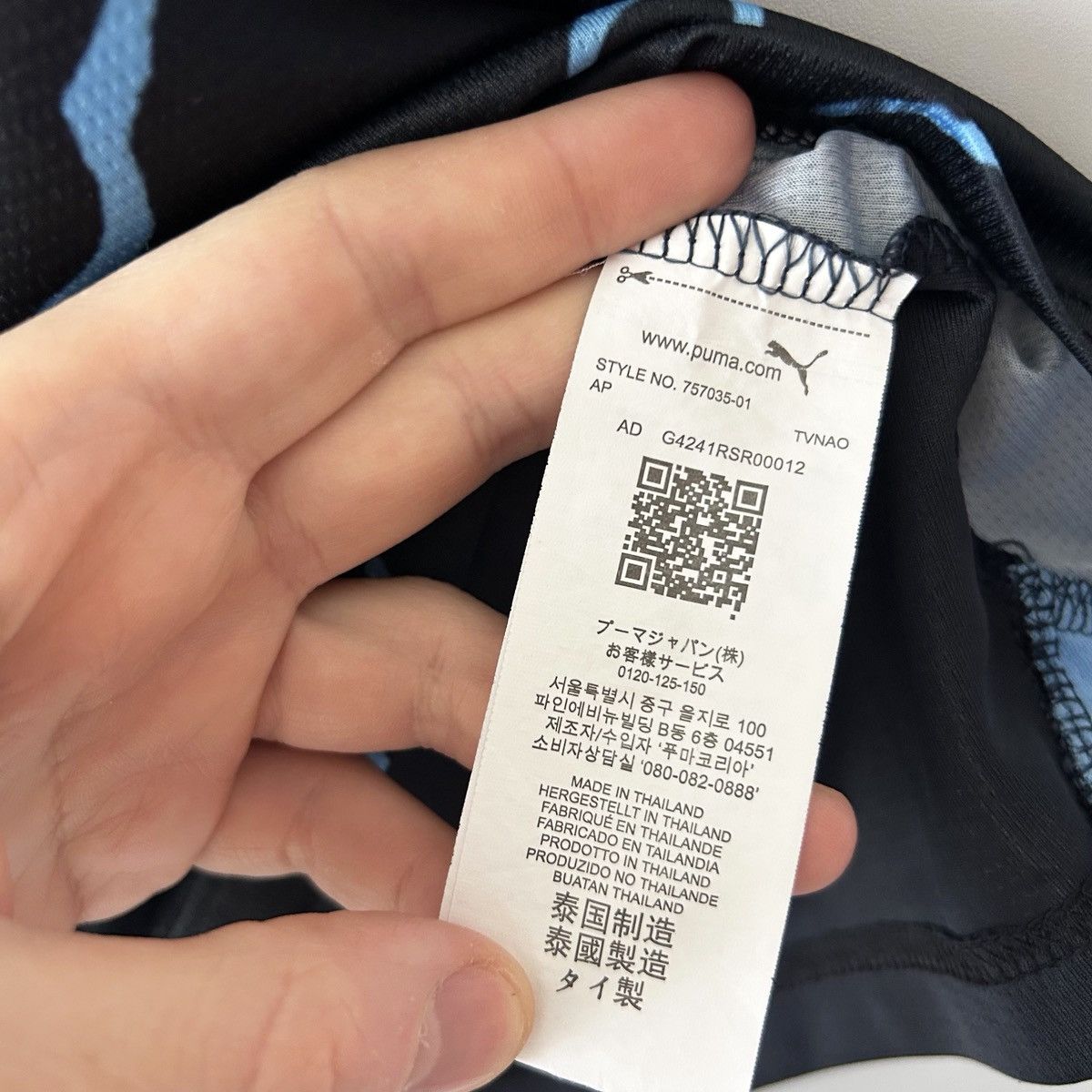 Puma Manchester City jersey 2023 2024 puma Size US XXL / EU 58 / 5 - 7 Thumbnail