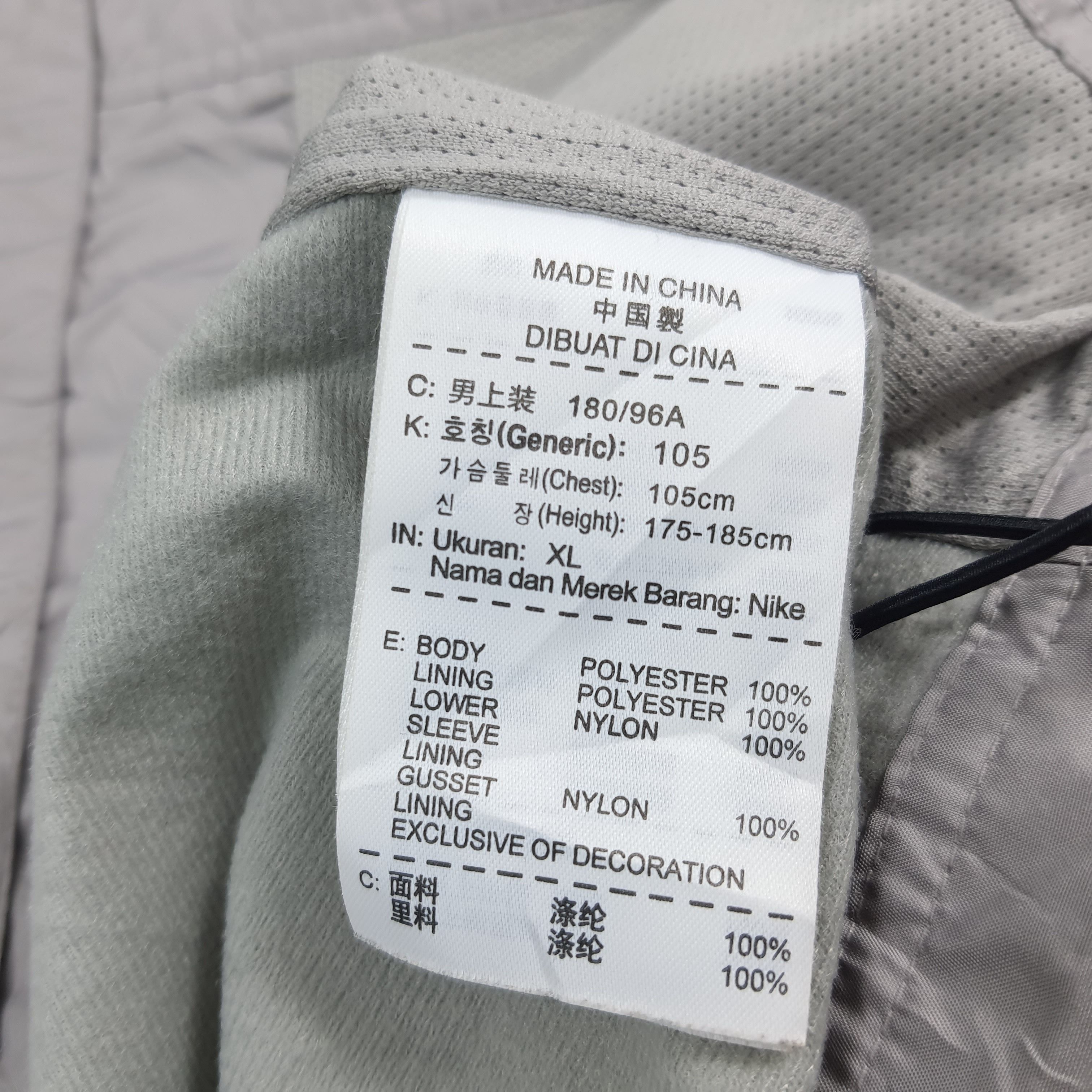 Nike Vintage Nike Training Zipper Outerwear Jacket C309N8 Size US L / EU 52-54 / 3 - 6 Thumbnail