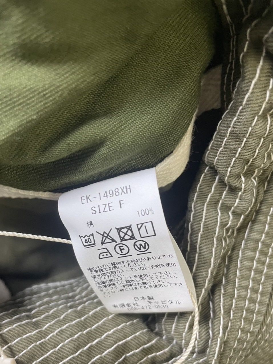 Japanese Brand × Kapital × Kapital Kountry Kapital old man & sea hat Size ONE SIZE - 5 Thumbnail