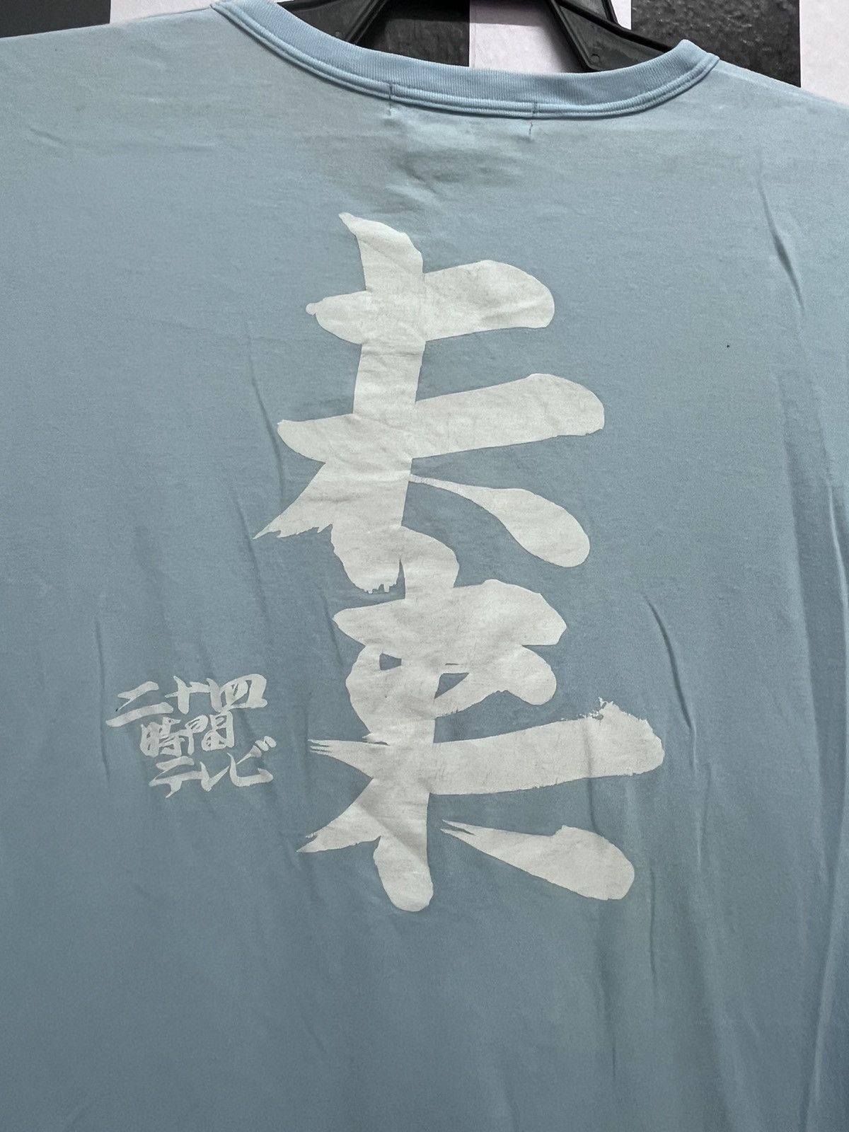 Japanese Brand × Vintage 90’s 24 HOUR TELEVISION TEE Size US S / EU 44-46 / 1 - 5 Thumbnail