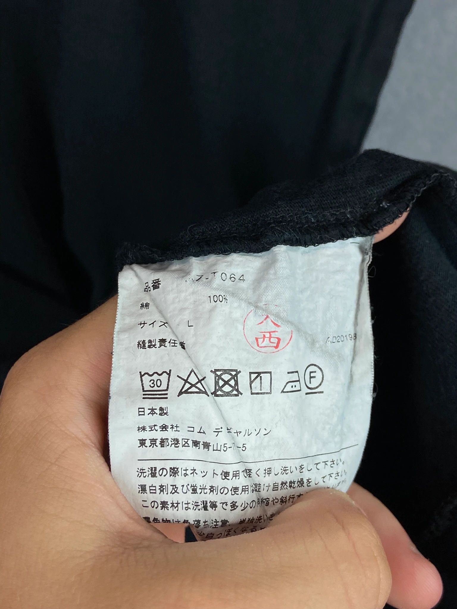 Comme des Garcons Comme des Garçons tee designer high end rare streetwear L Size US L / EU 52-54 / 3 - 4 Thumbnail