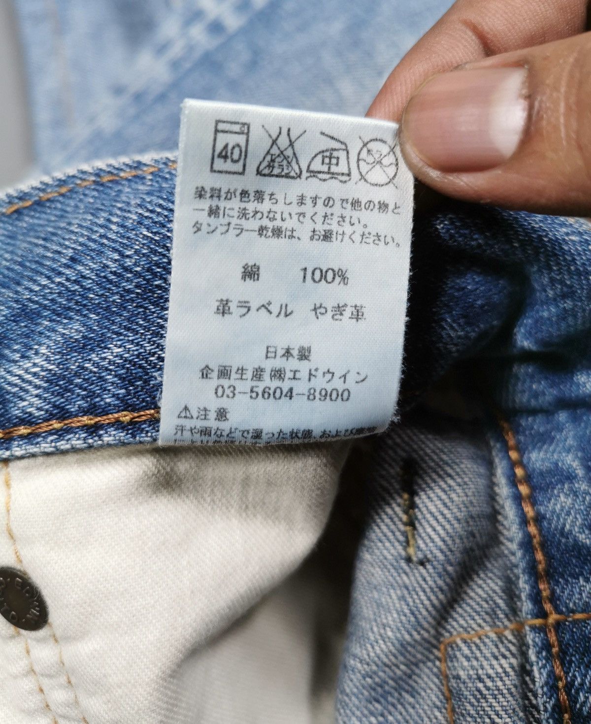 Edwin Edwin Selvedge Denim Shorts Size US 34 / EU 50 - 11 Thumbnail