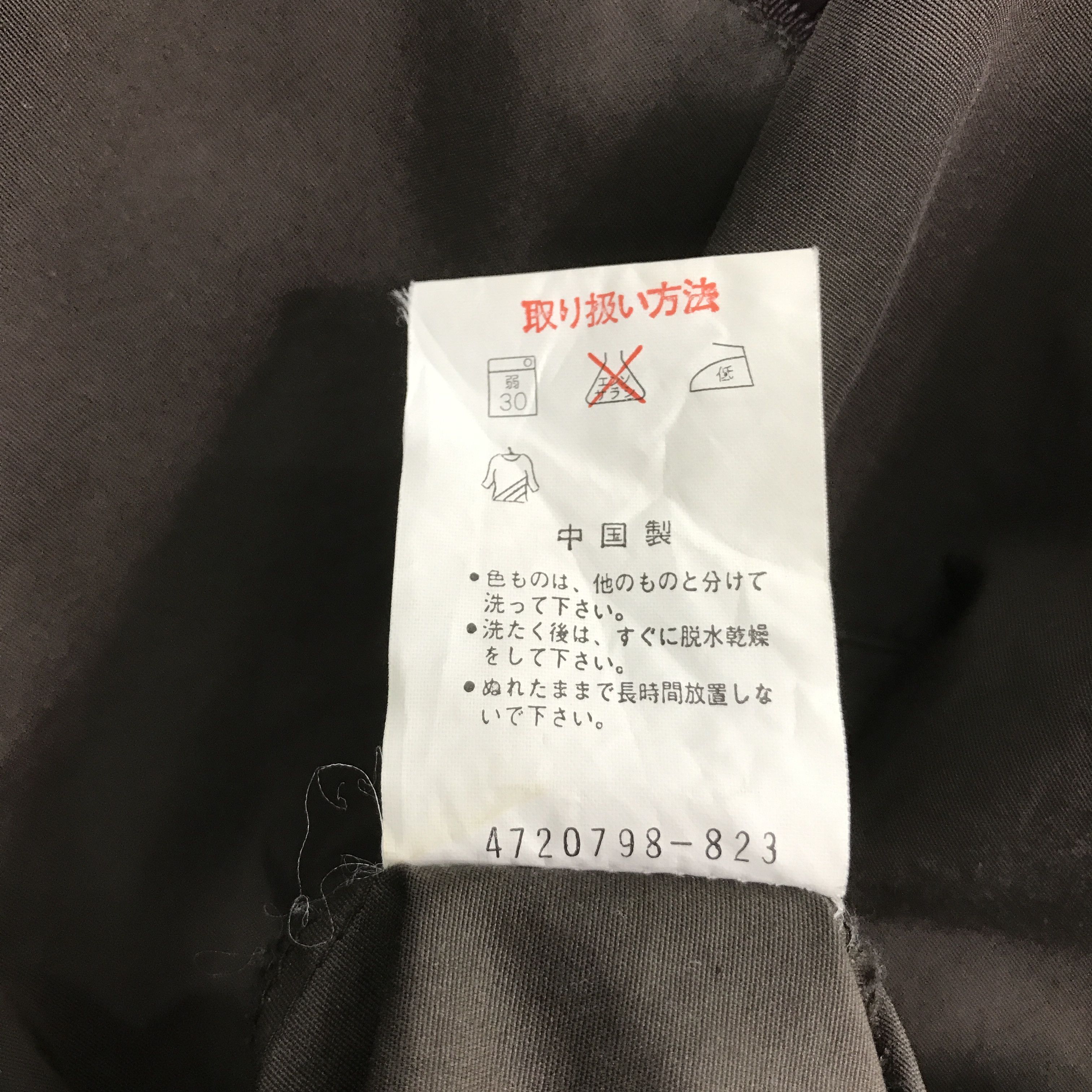 Japanese Brand × Woolrich Woolen Mills Vintage Woolrich Anorak jacket Size US S / EU 44-46 / 1 - 12 Thumbnail
