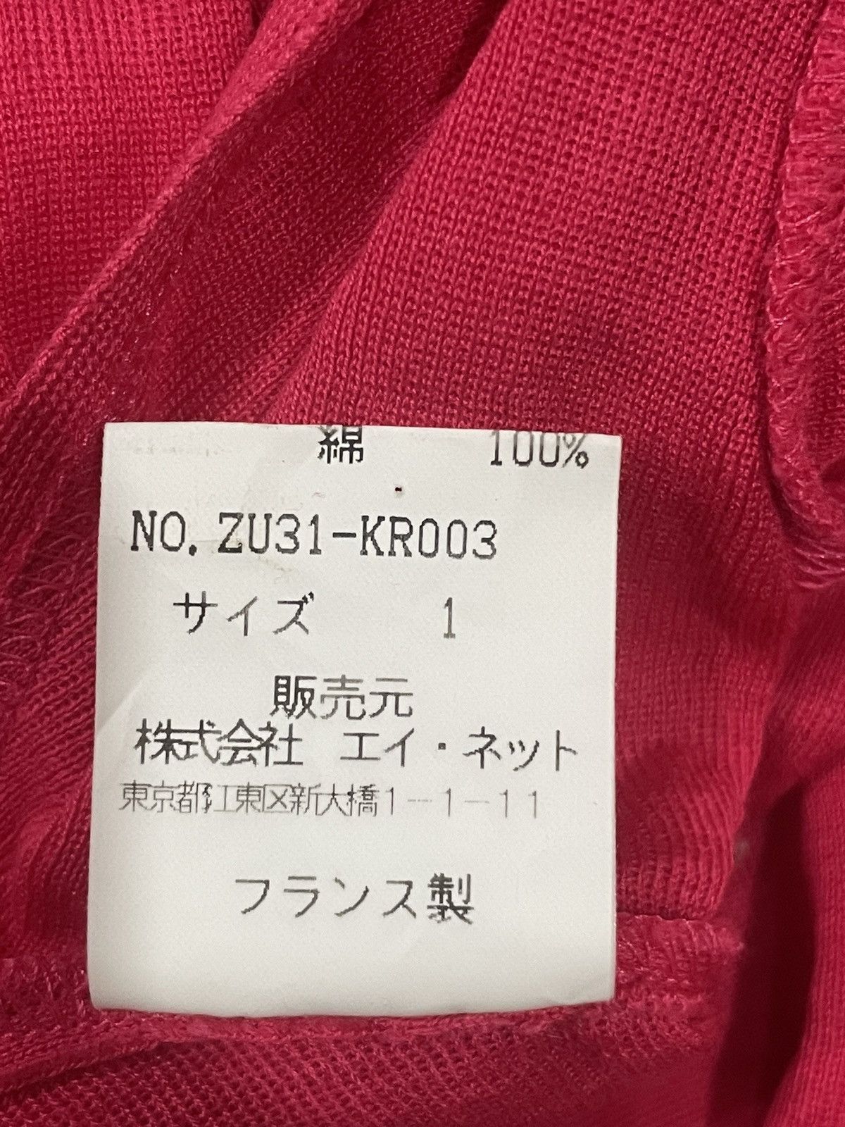 Zucca Zucca short sleeves shirt Size ONE SIZE - 3 Thumbnail