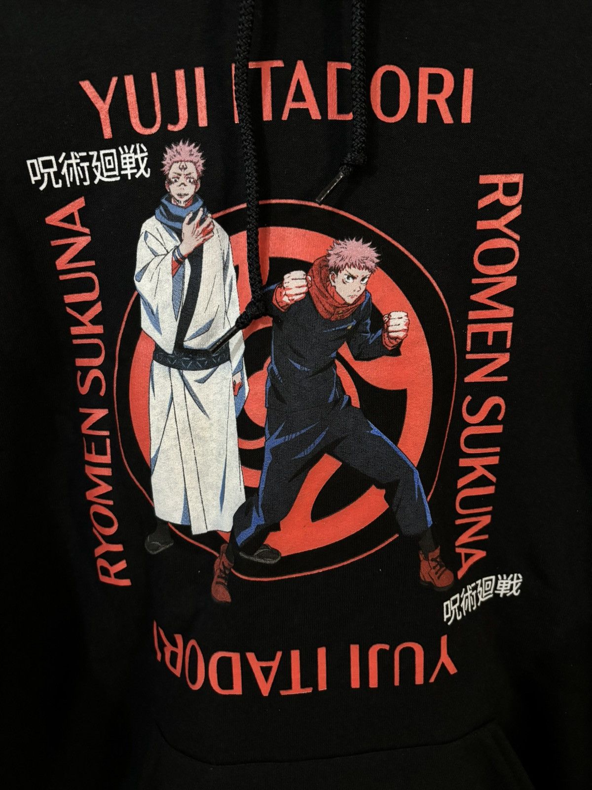 Hot Topic × Japanese Brand Jujutsu Kaisen Sukunua & Itadori Hoodie Size US S / EU 44-46 / 1 - 2 Thumbnail