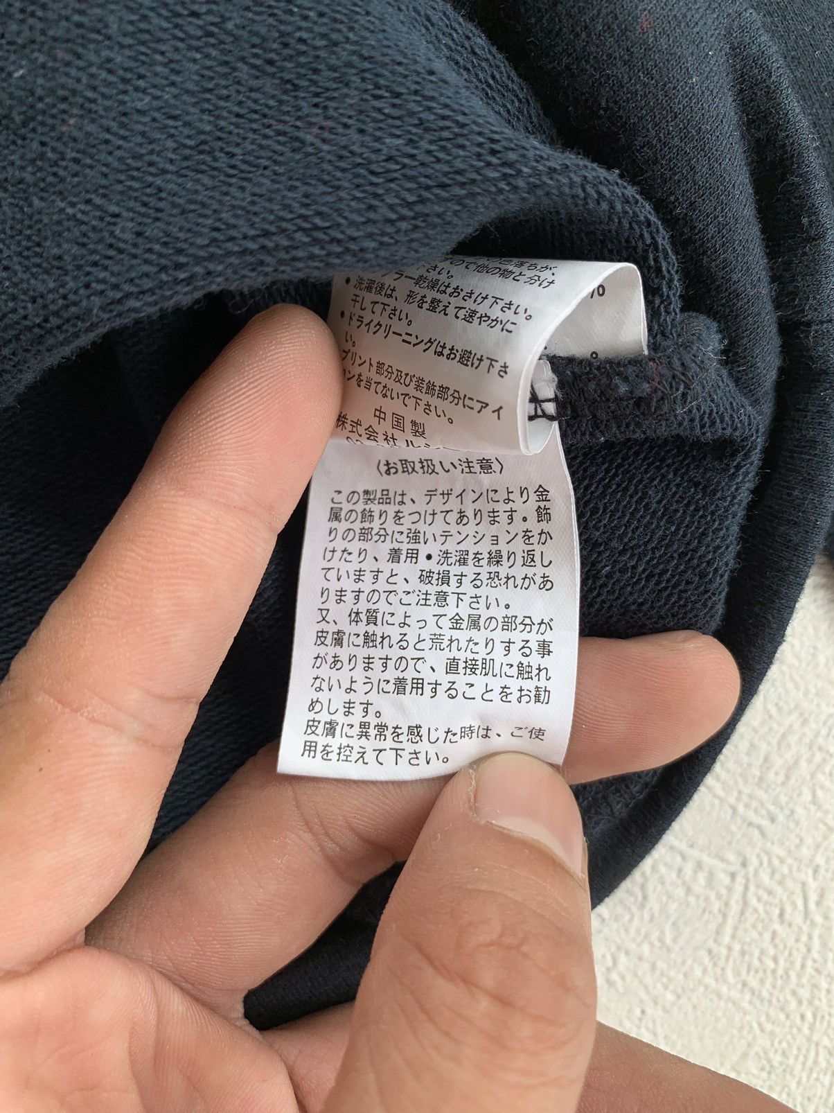 If Six Was Nine 2000s Japanese Archive poem meesege studed punk ifsix style Size US M / EU 48-50 / 2 - 13 Thumbnail