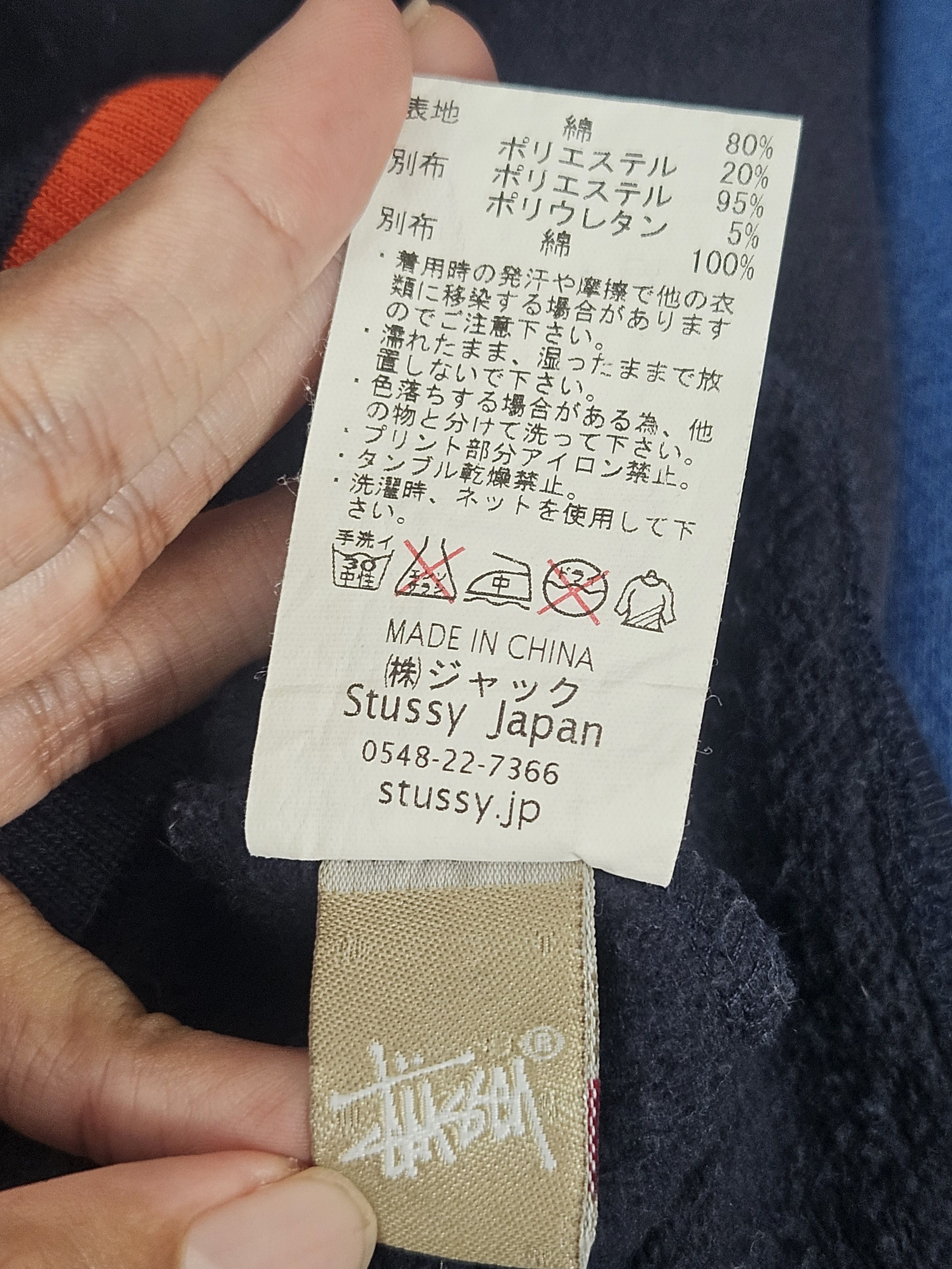Stussy Vintage Stussy Varsity Hoodie Size US M / EU 48-50 / 2 - 6 Thumbnail