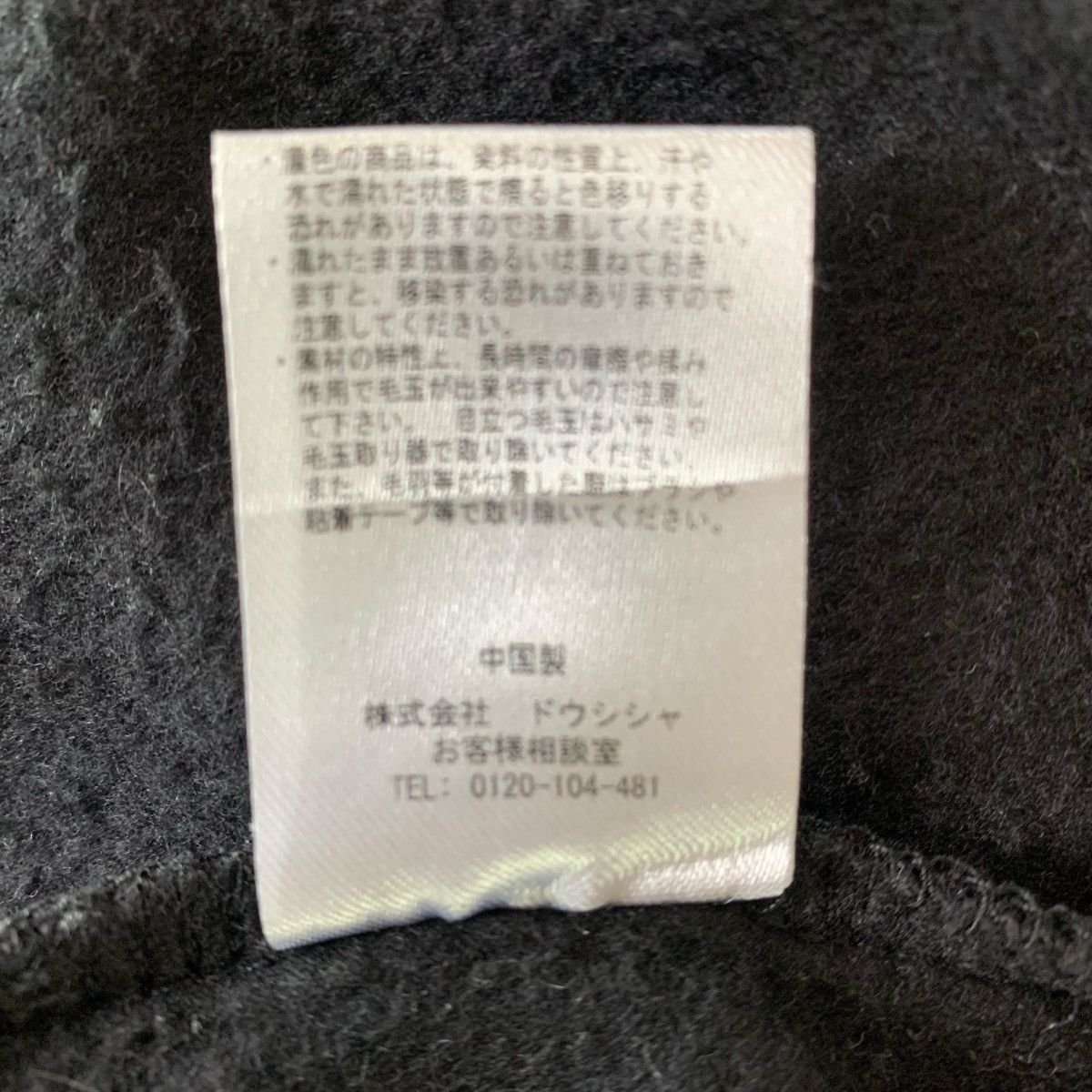 Japanese Brand US Polo Assn Clothing Sport Brand Casual wear Sweatshirt Size US M / EU 48-50 / 2 - 8 Thumbnail