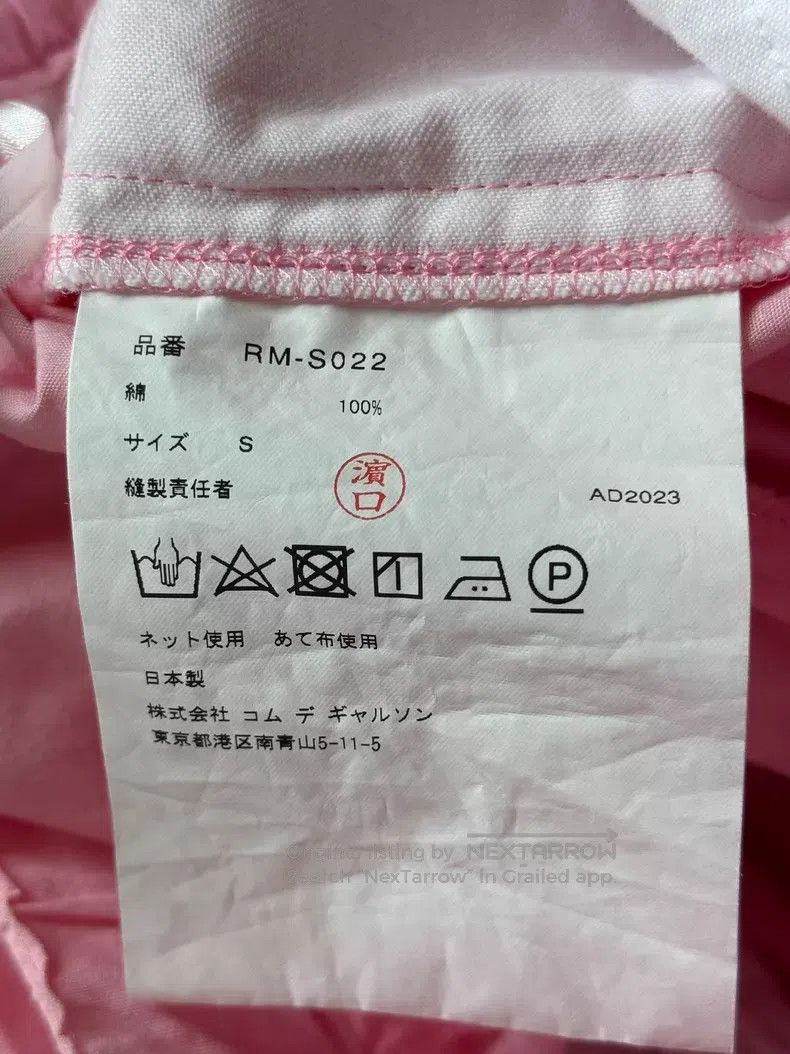 Comme des Garcons Comme Des Garcons size S Pink tutu skirt Size 25" / US 0 / IT 36 - 6 Thumbnail