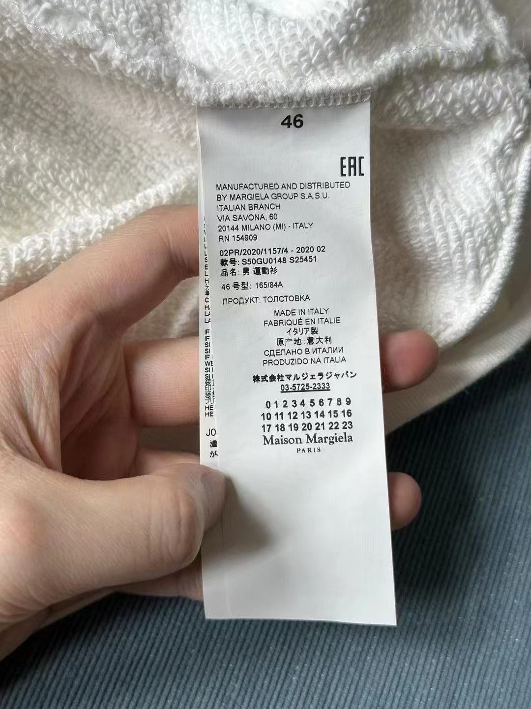 Maison Margiela Maison Margiela Reverse logo sweatshirt 2501-Nextarrow Size US S / EU 44-46 / 1 - 4 Thumbnail