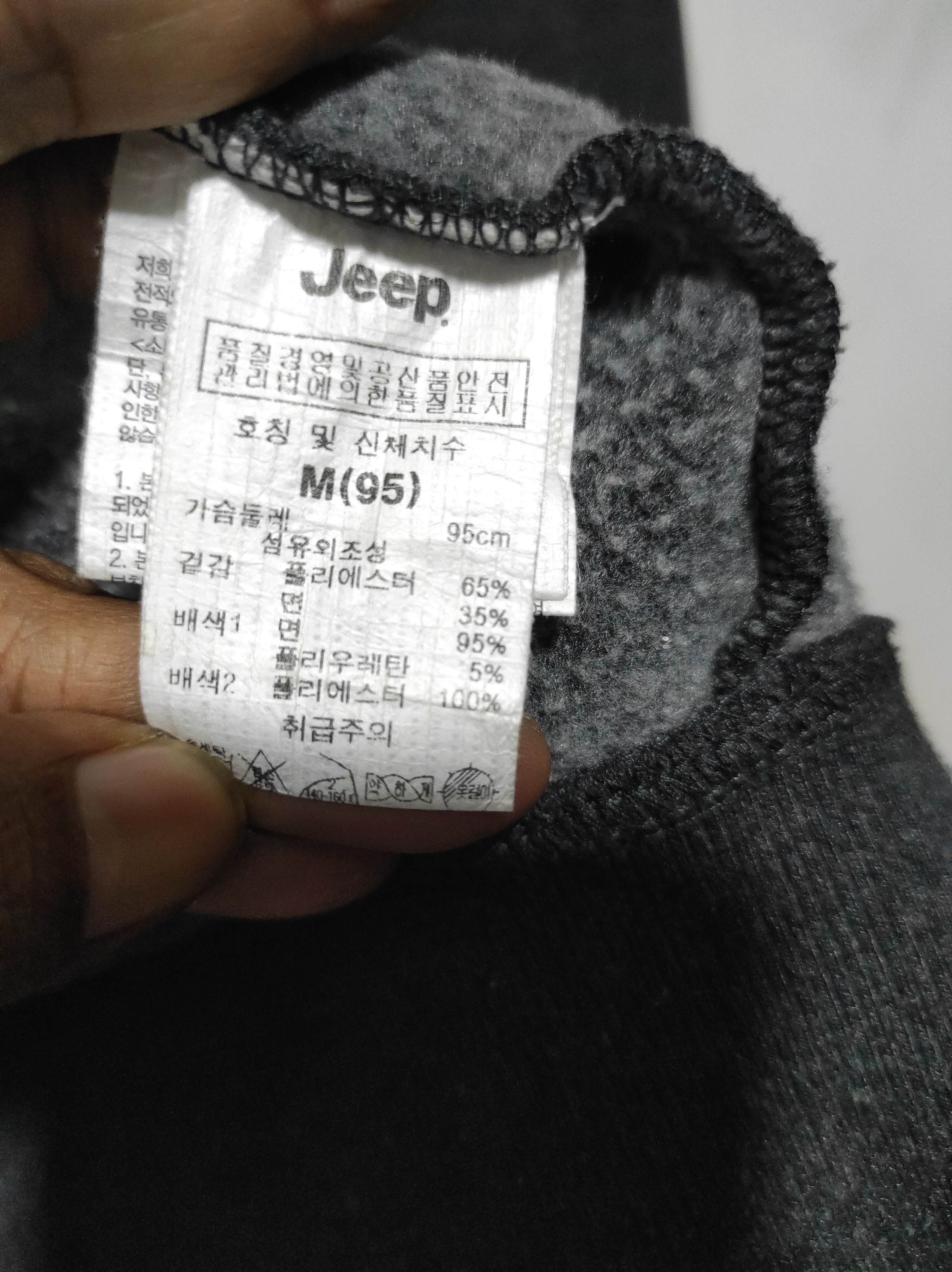 Jeep Jeep Zip Fur Hoodie IfSixWasNine LGB style Size US M / EU 48-50 / 2 - 12 Thumbnail
