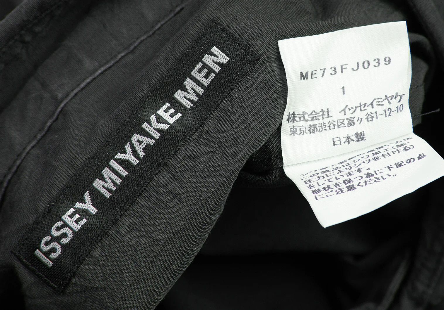 Issey Miyake Poly Cotton Wrinkle-Processed Shirt in Charcoal Size US S / EU 44-46 / 1 - 15 Thumbnail