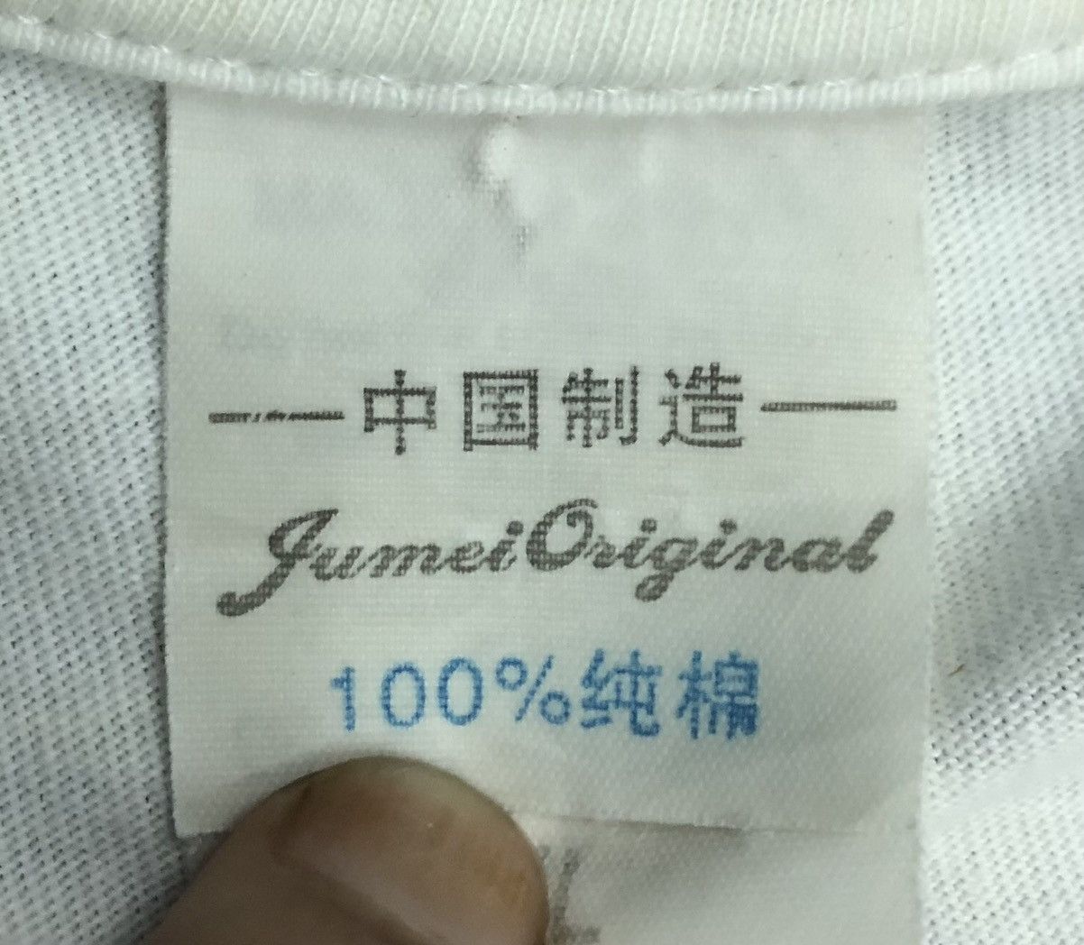 Vintage Rapper and Singer Drake T-Shirt