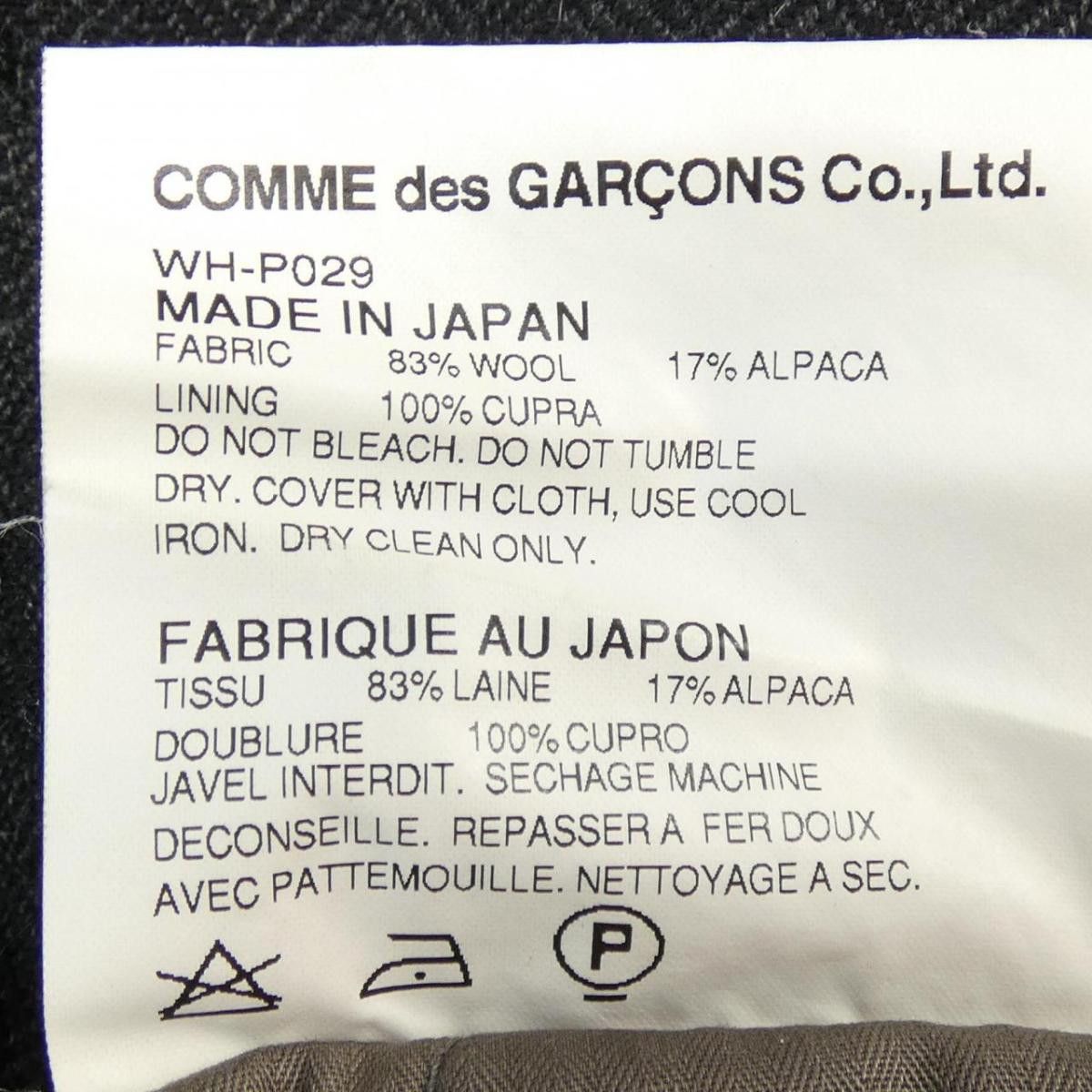 Junya Watanabe Cropped Pants Herringbone Wool Black Size US 33 - 3 Thumbnail