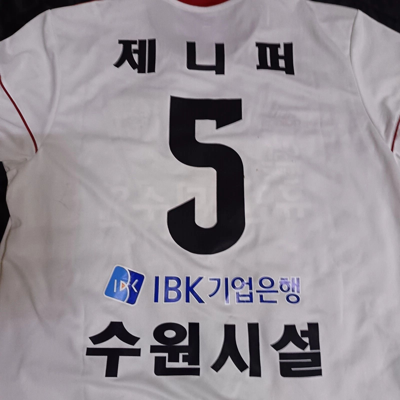 Adidas Suwon Jennifer Skogerboe Match Worn Football Soccer Jersey Size US XL / EU 56 / 4 - 7 Thumbnail