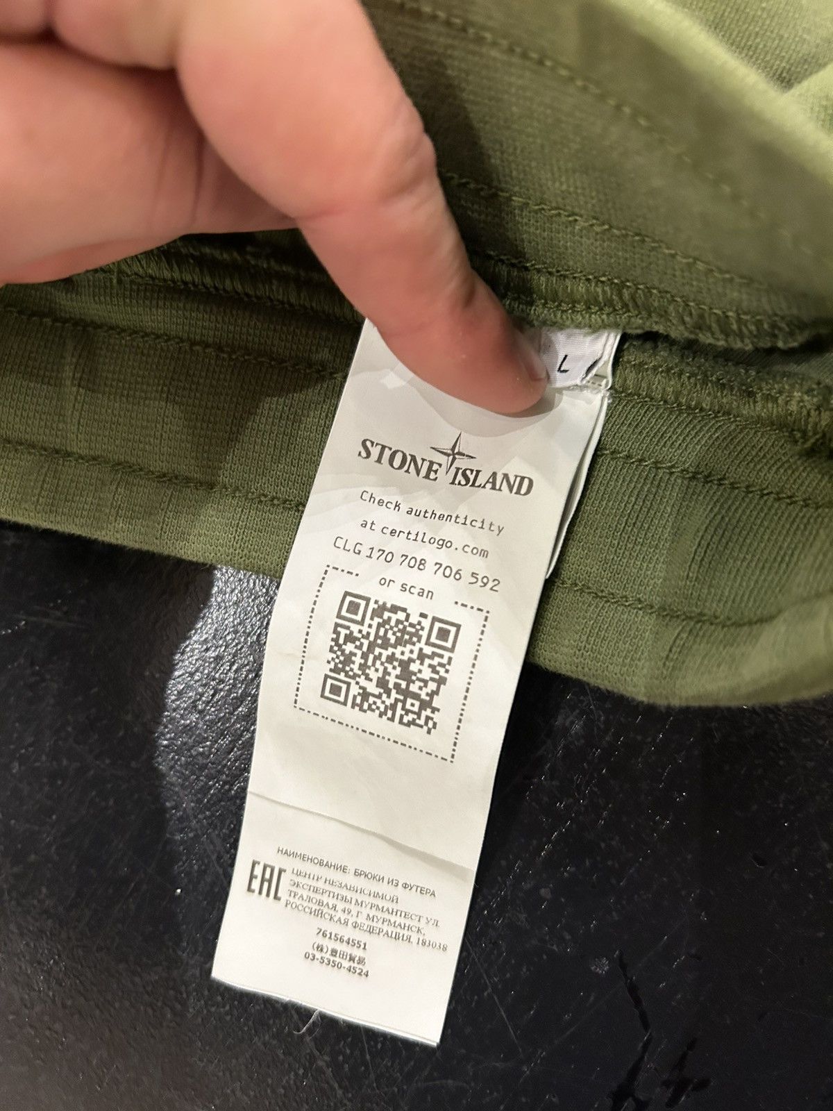 Stone Island Stone Island Sweatpants Green Size US 32 / EU 48 - 4 Thumbnail