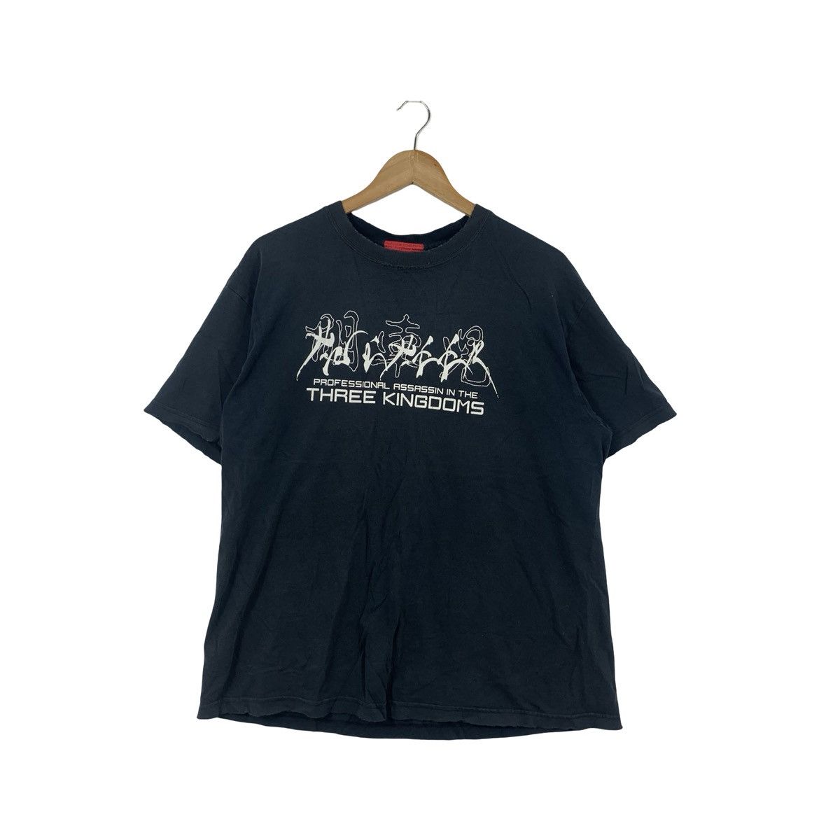 Anime ANIME SEKITOBA JAPAN 3 Kingdoms Tales Manga Tee Shirt Top Size US XL / EU 56 / 4 - 1 Thumbnail