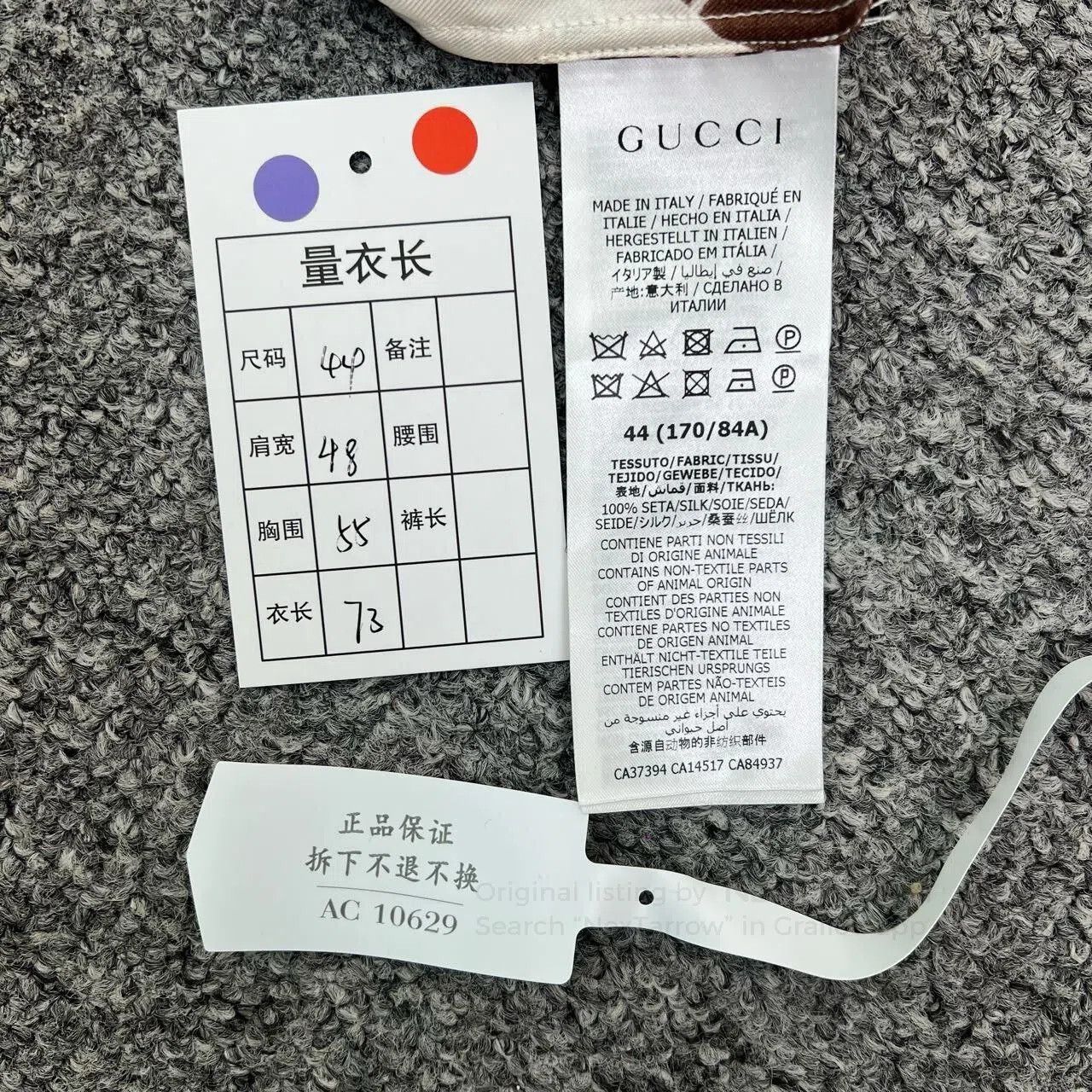 Gucci Gucci x The North Face Printed Short-Sleeve Shirt. Size US M / EU 48-50 / 2 - 6 Thumbnail