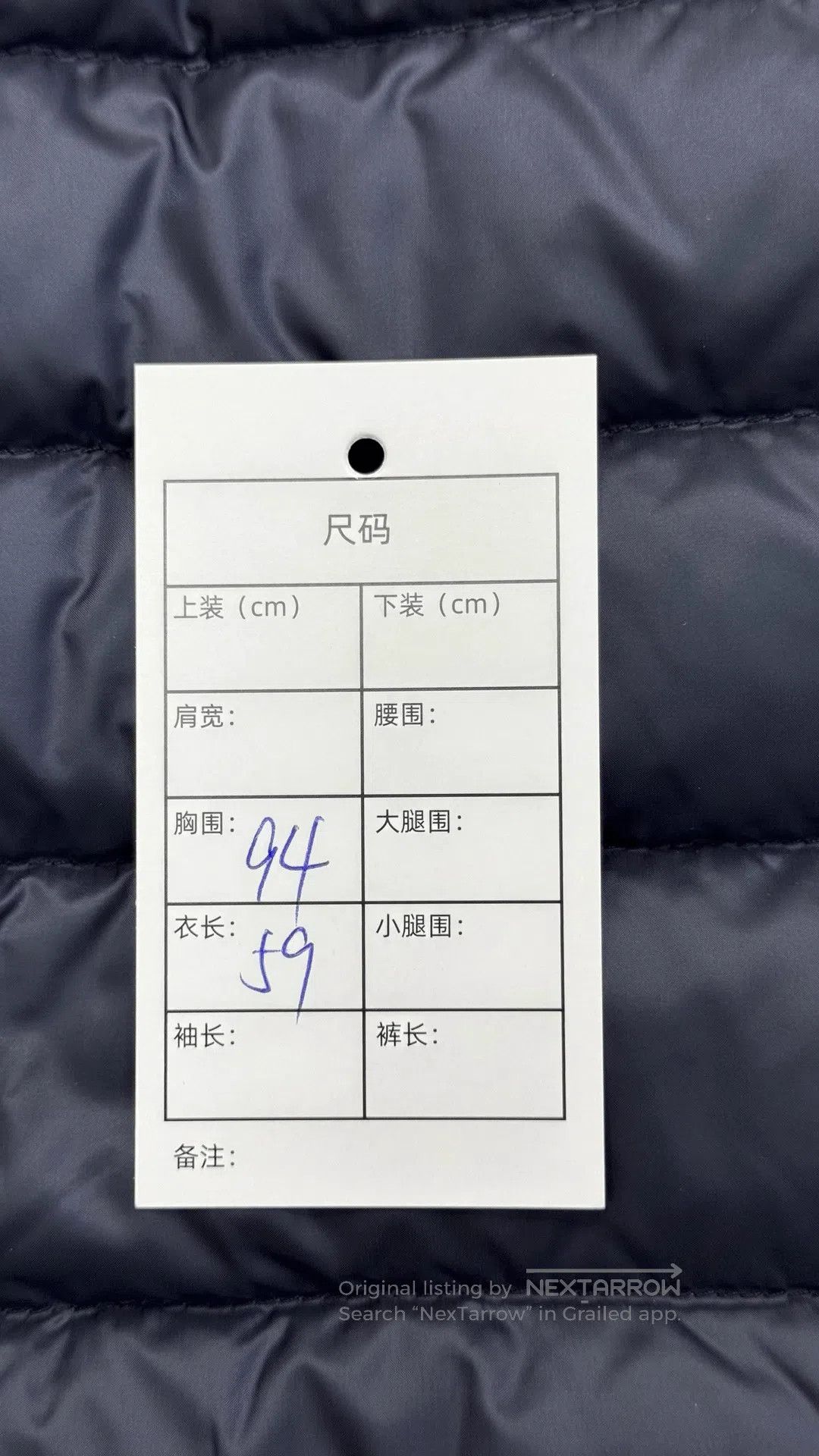 Moncler Moncler Maglia Logo Quilted Down Jacket. Size US S / EU 44-46 / 1 - 6 Thumbnail