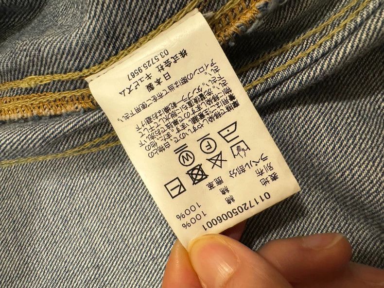 Visvim visvim 17AW 101 DAMAGED denim jacket 2506-Nextarrow Size US M / EU 48-50 / 2 - 6 Thumbnail