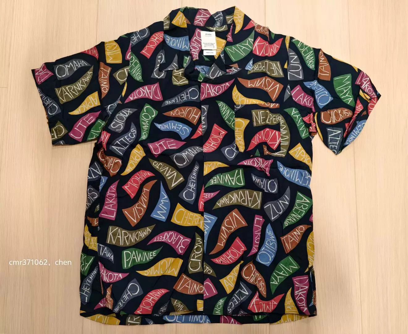 Visvim Multi-Color Word Print Short Sleeve Shirt Size US M / EU 48-50 / 2 - 1 Thumbnail