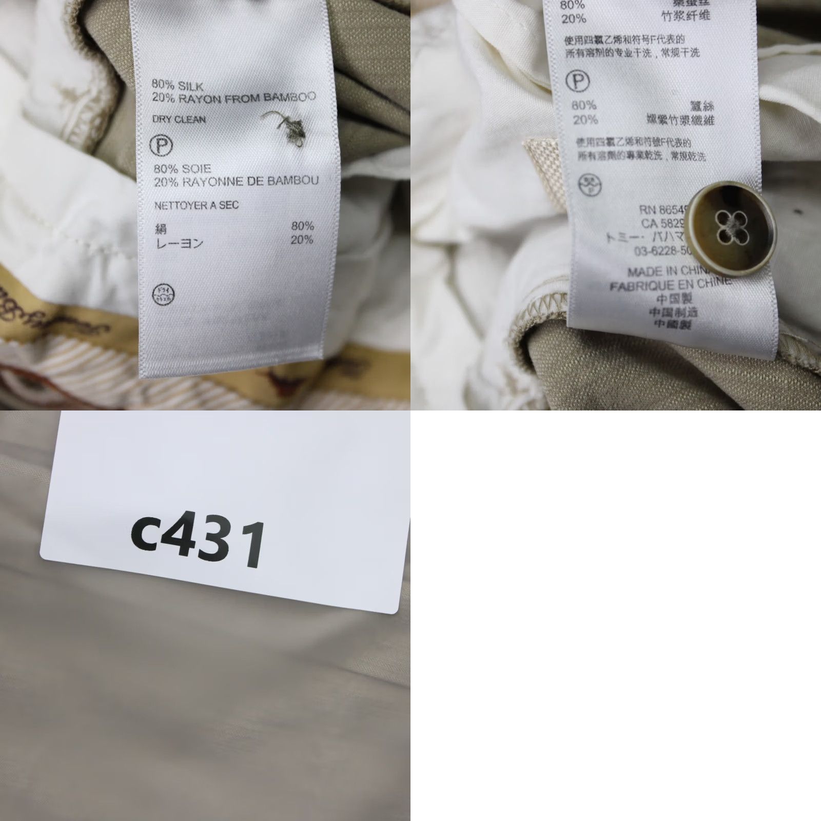 Tommy Bahama Tommy Bahama Pants Mens 36 x 28 Beige Flat Front Silk/Rayon from Bamboo Straight Pants Mens 36 x 28 Beige Flat Front Silk/Rayon from Bamboo Straight Size US 36 / EU 52 - 9 Thumbnail