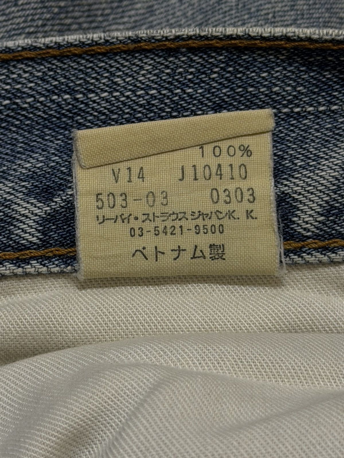 Levi's Vintage 90s Levis 503 Classic Blue Faded Wash Wide Leg Baggy Size US 33 - 8 Thumbnail