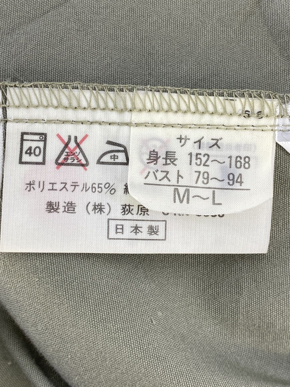 Issey Miyake Issey Miyake Design Studio Squirrel Jacket Size US XXL / EU 58 / 5 - 14 Thumbnail