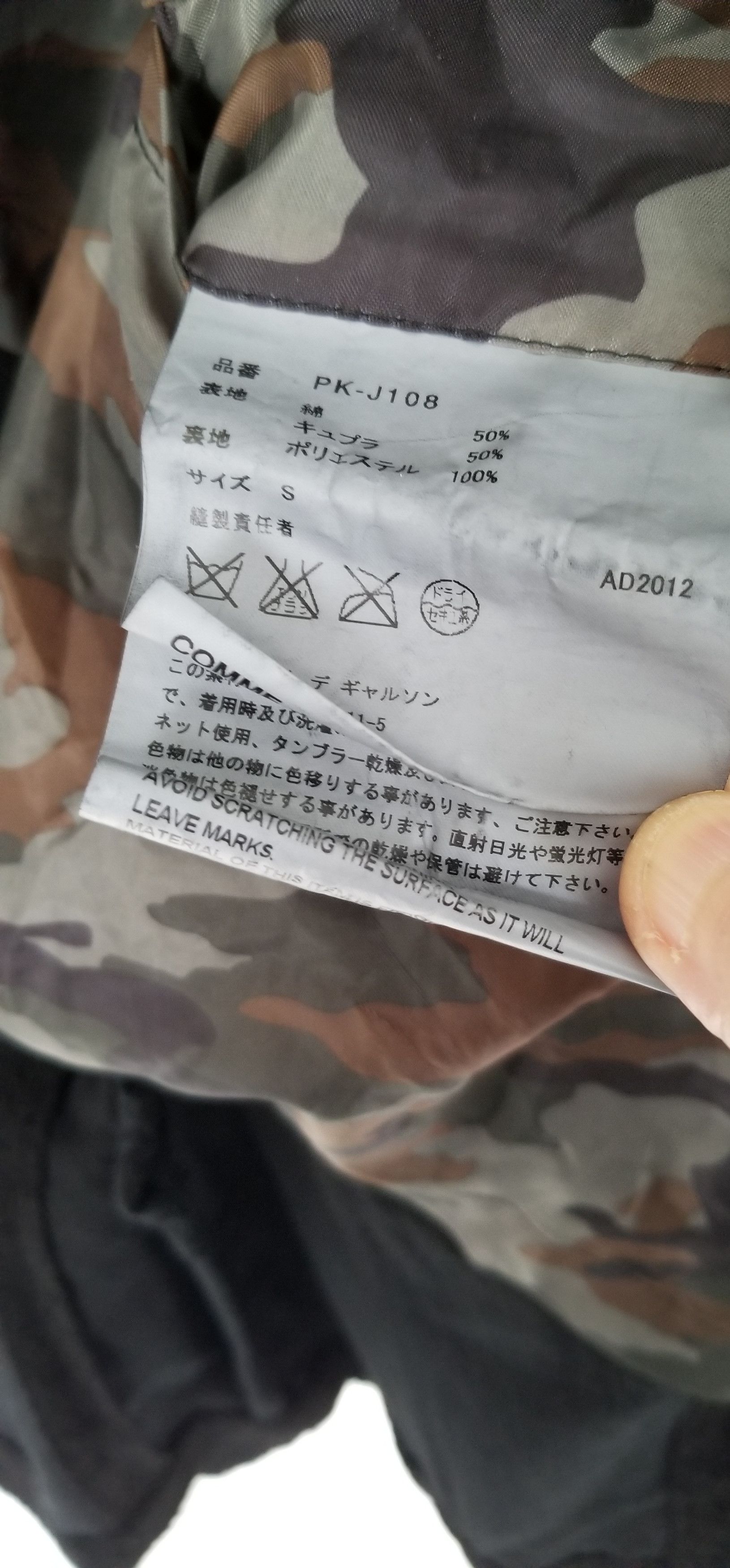 Comme des Garcons Homme Plus Comme Des Garcons Homme Plus Yohji Academia Blazer Jacket Size US S / EU 44-46 / 1 - 14 Thumbnail