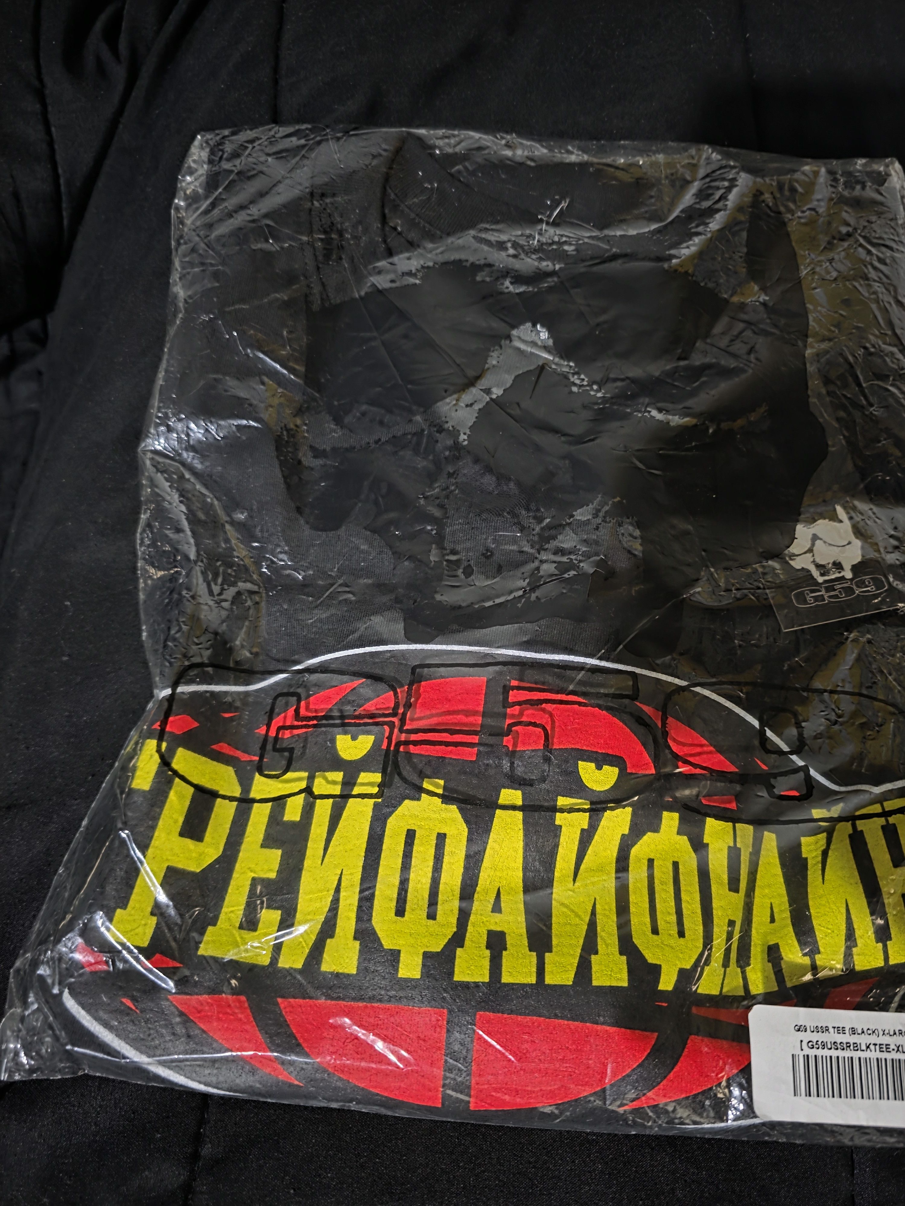 G59 Records G59 USSR Tshirt Size US XL / EU 56 / 4 - 1 Thumbnail