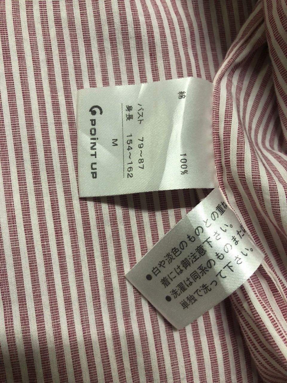 Hai Sporting Gear Vintage Hai Sporting Gear Issey Miyake Chore Jacket Size US M / EU 48-50 / 2 - 12 Thumbnail