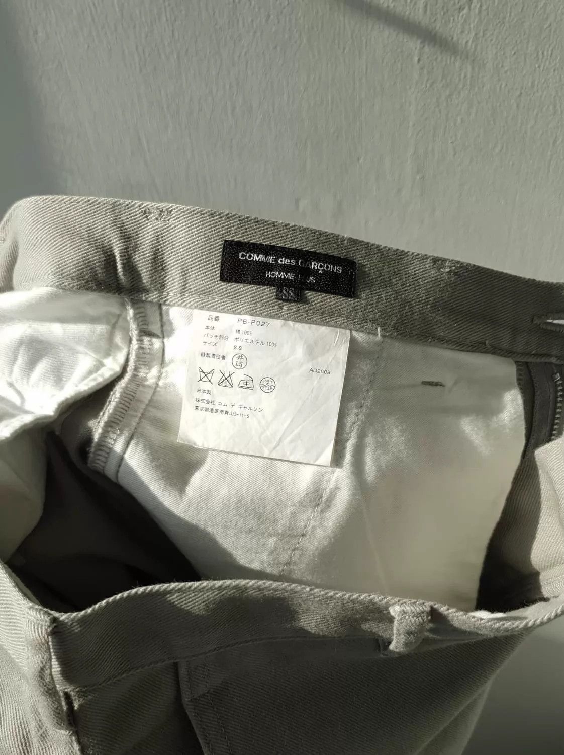 Comme des Garcons CDG Runway Jeans Light Gray Logo Detail Unisex Size US 27 - 4 Thumbnail