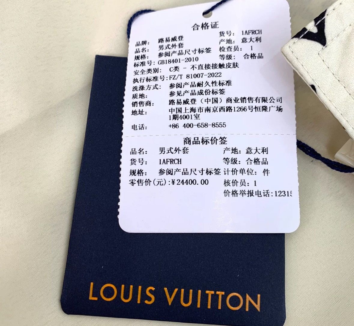 Louis Vuitton Louis Vuitton Lv, Louis Vuitton x Tyler drawstring jacket Size US S / EU 44-46 / 1 - 7 Thumbnail
