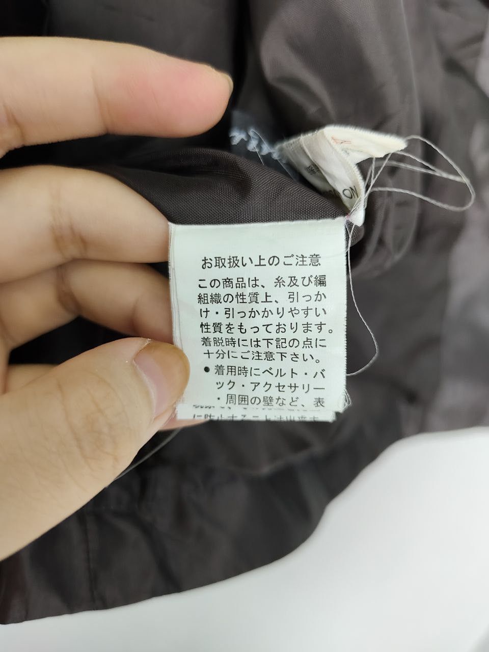 Japanese Brand × Vintage Vintage Japanese Brand Jacket Size L / US 10 / IT 46 - 8 Thumbnail