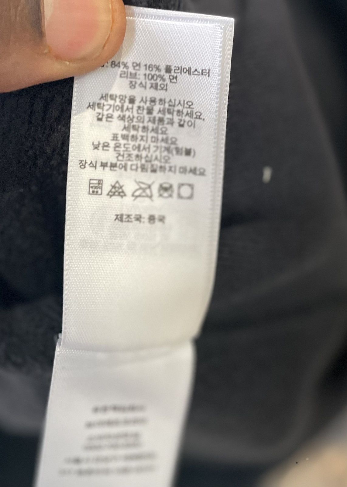 Supreme Supreme Washed Box Logo Crewneck Size US S / EU 44-46 / 1 - 11 Thumbnail