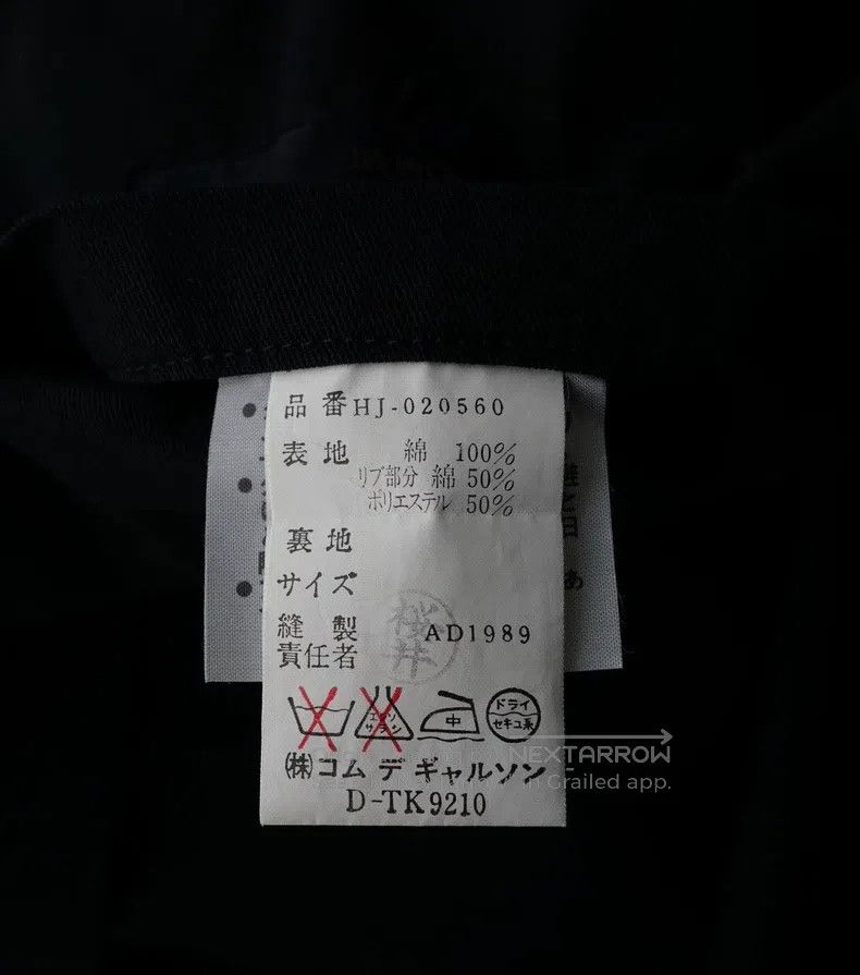 Comme des Garcons Comme Des Garcons jacket Size US M / EU 48-50 / 2 - 4 Thumbnail