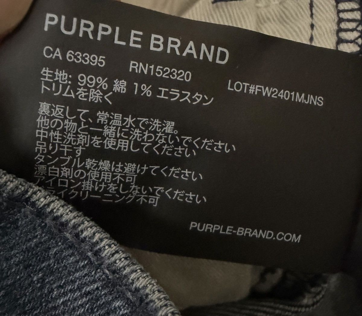 Purple Brand Purple Brand Flare Bootcut Jeans Blue Denim Size 28x32 Size US 28 / EU 44 - 10 Thumbnail
