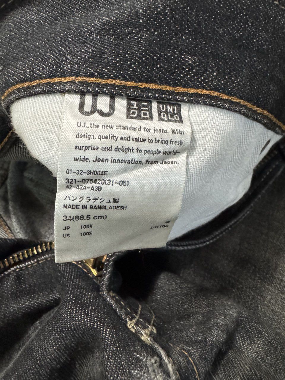 Uniqlo INSANE 90s Style Uniqlo Rusty Mudwash Distressed Denim Jean Size US 32 / EU 48 - 11 Thumbnail